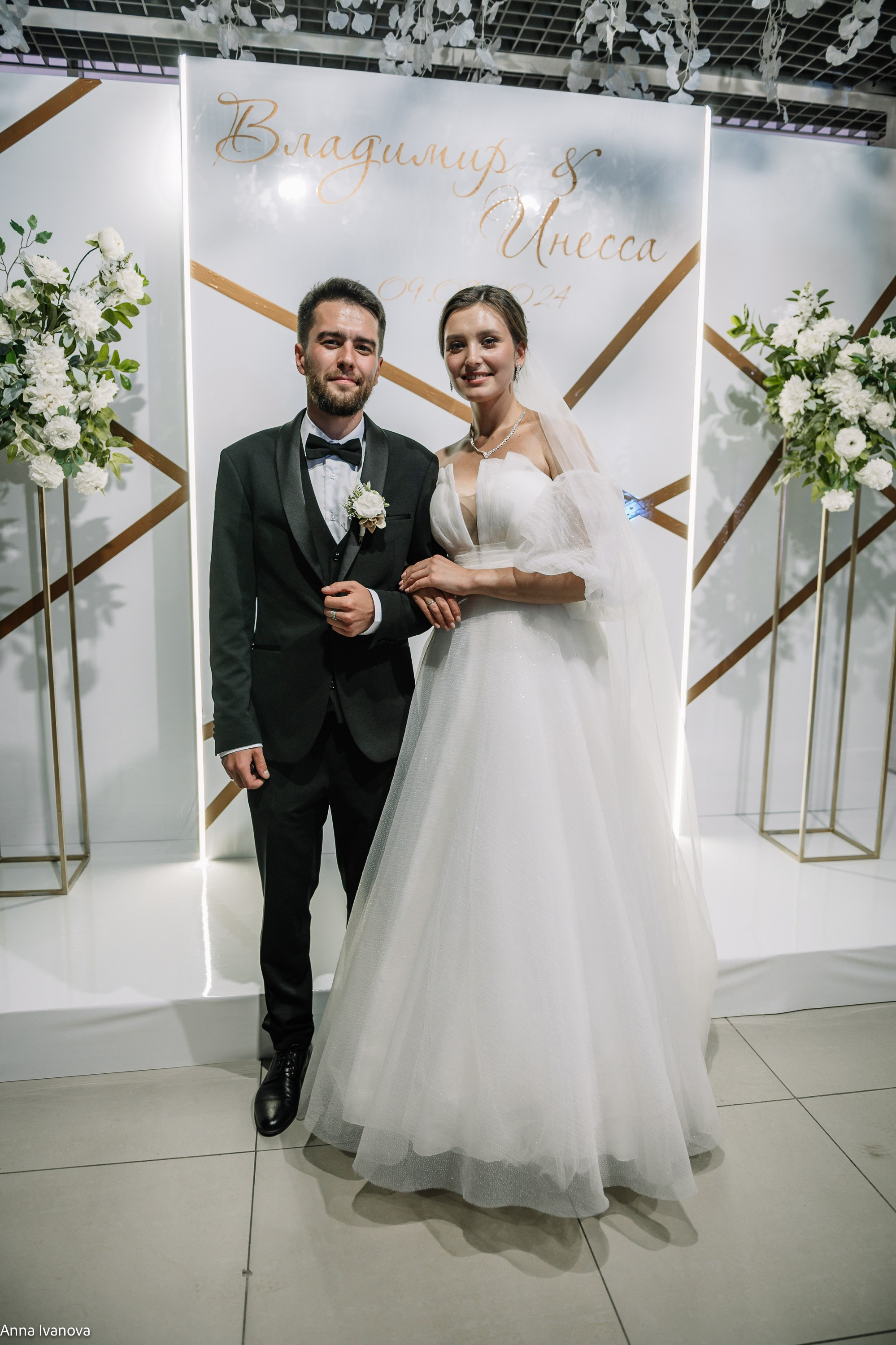 Свадебная фотосессия. Анна Иванова Свадебный Фотограф Чебоксары