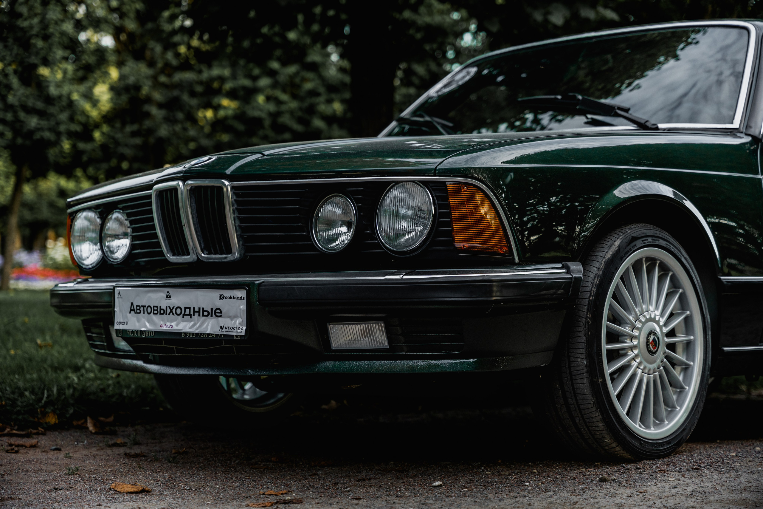 Автокультура. Архангельское. Станислав Тюрин Фотограф Москва. Индивидуальные и семейные фотосессии;