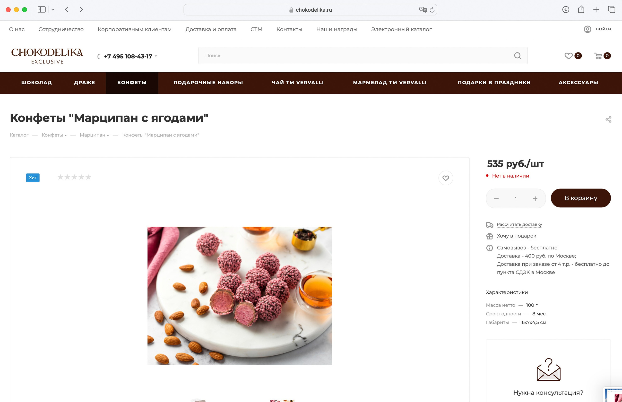 Предметная Фотосъемка для сайтов и соцсетей. Евгения Морозова фотограф: предметная и ювелирная съемка, фудфото