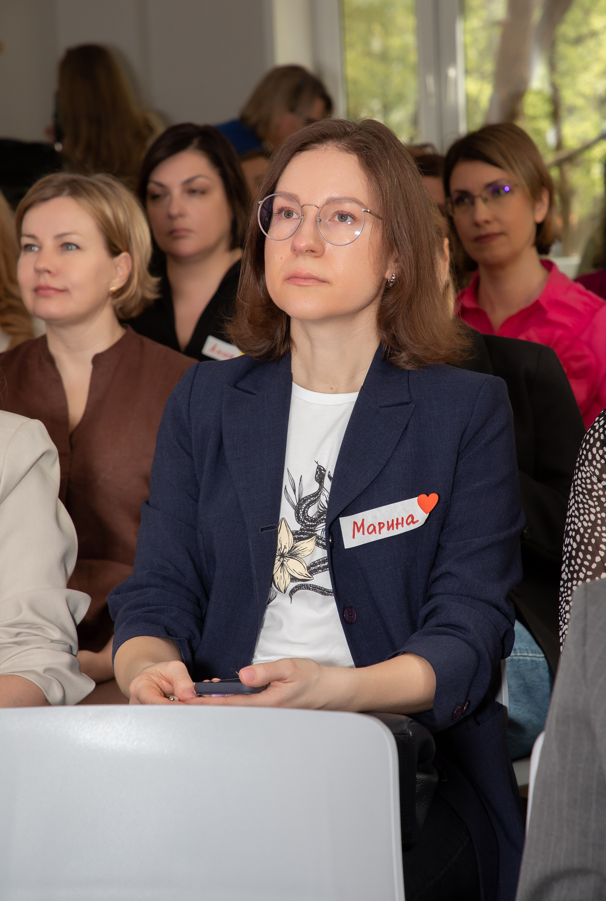 Конференция