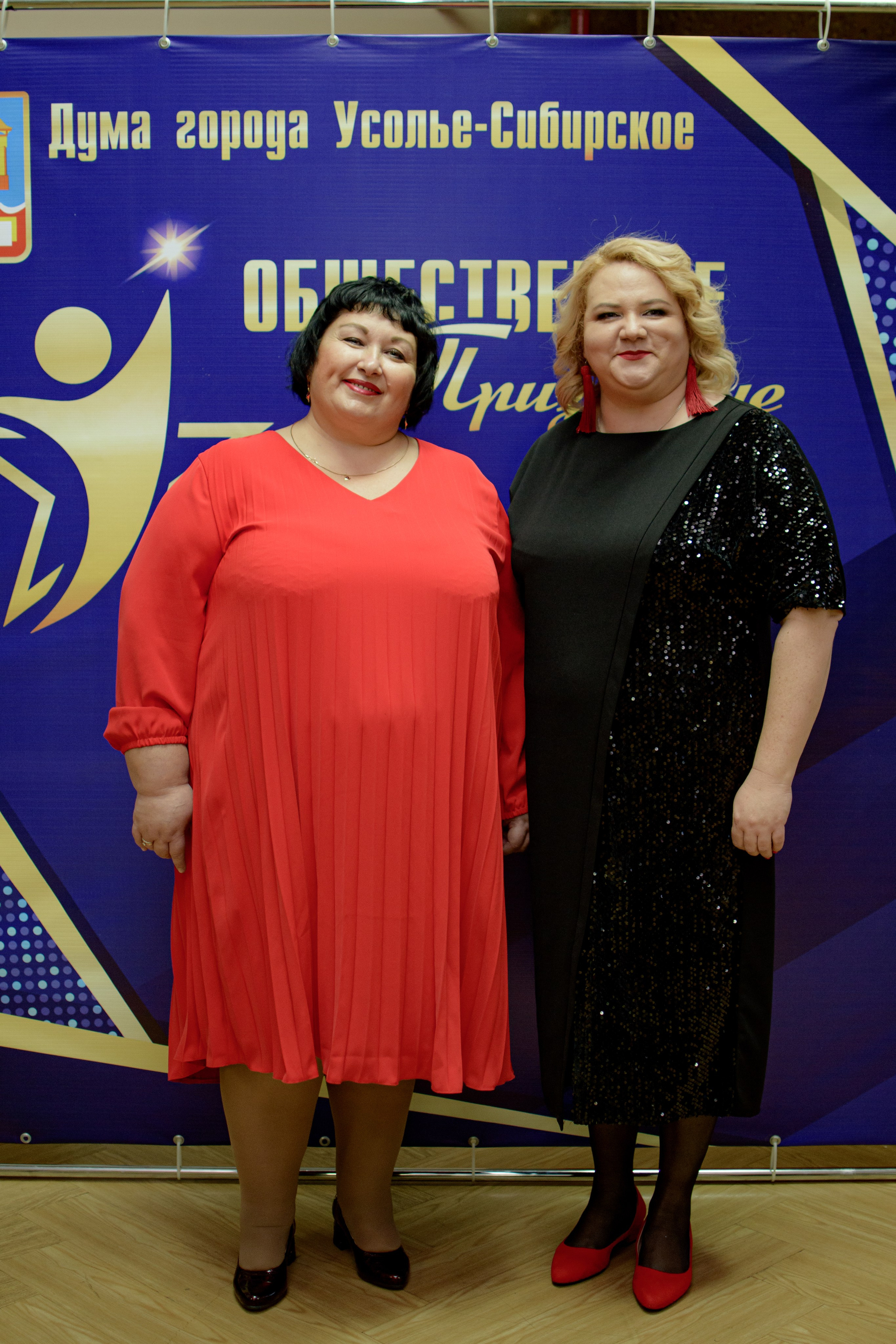 ОБЩЕСТВЕННОЕ ПРИЗНАНИЕ. Photokarish