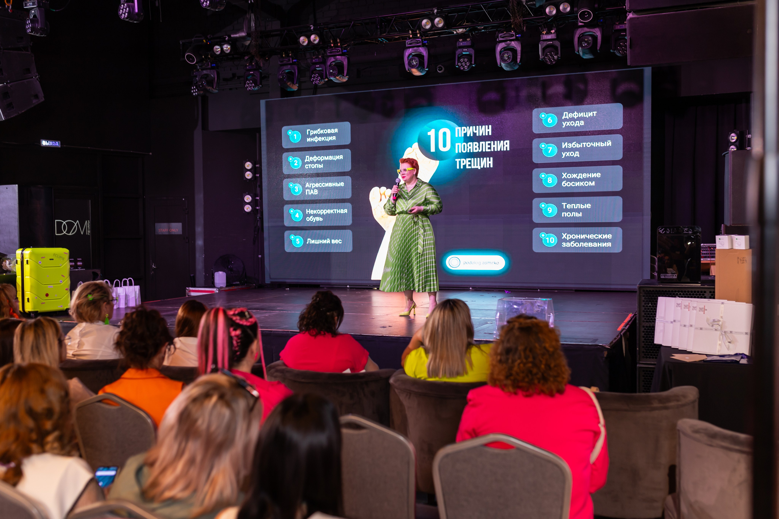 NailCongress 9. Марина Шаймухаметова. Фотограф в Уфе