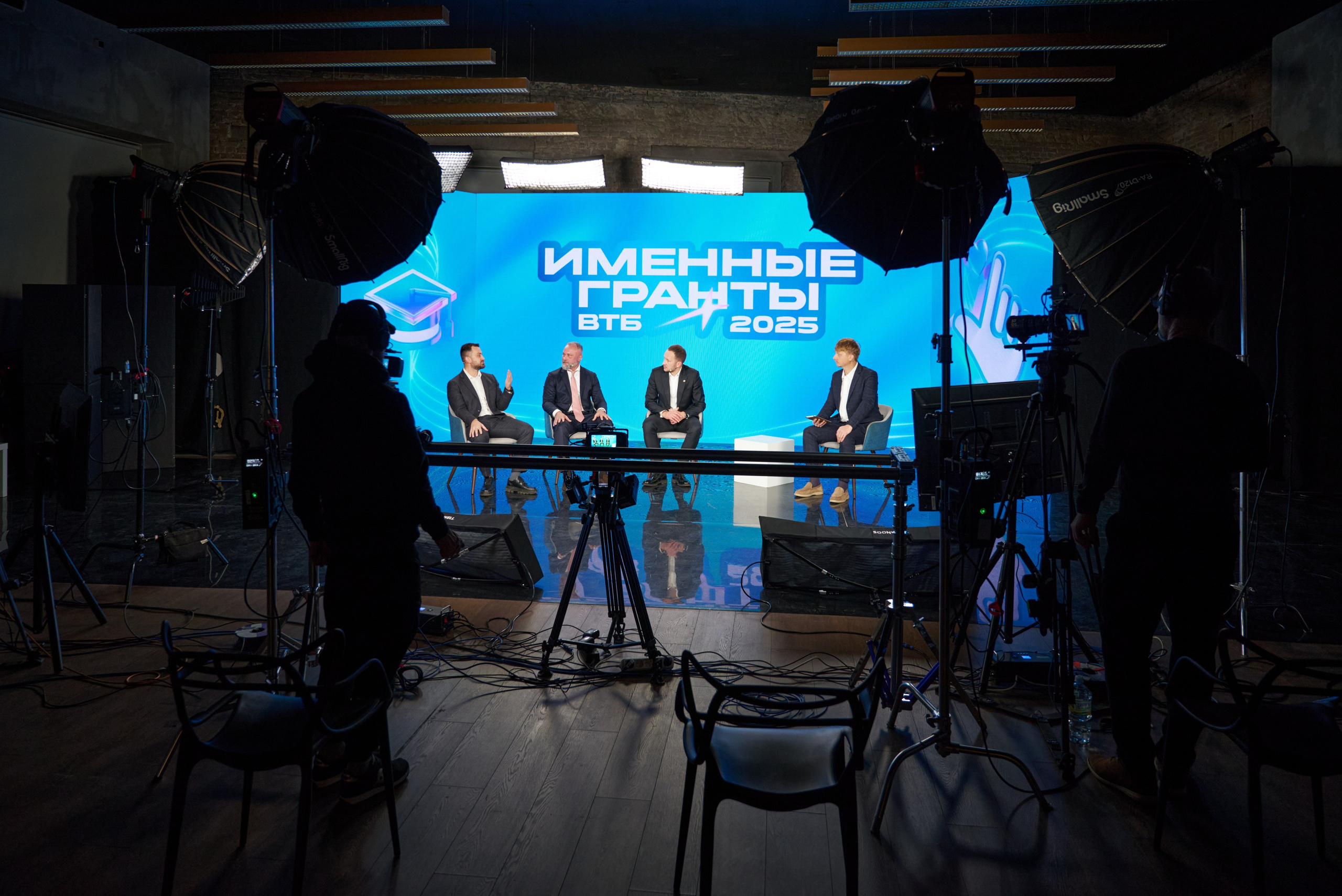 Backstage съёмка трансляции ВТБ Именные гранты 2025