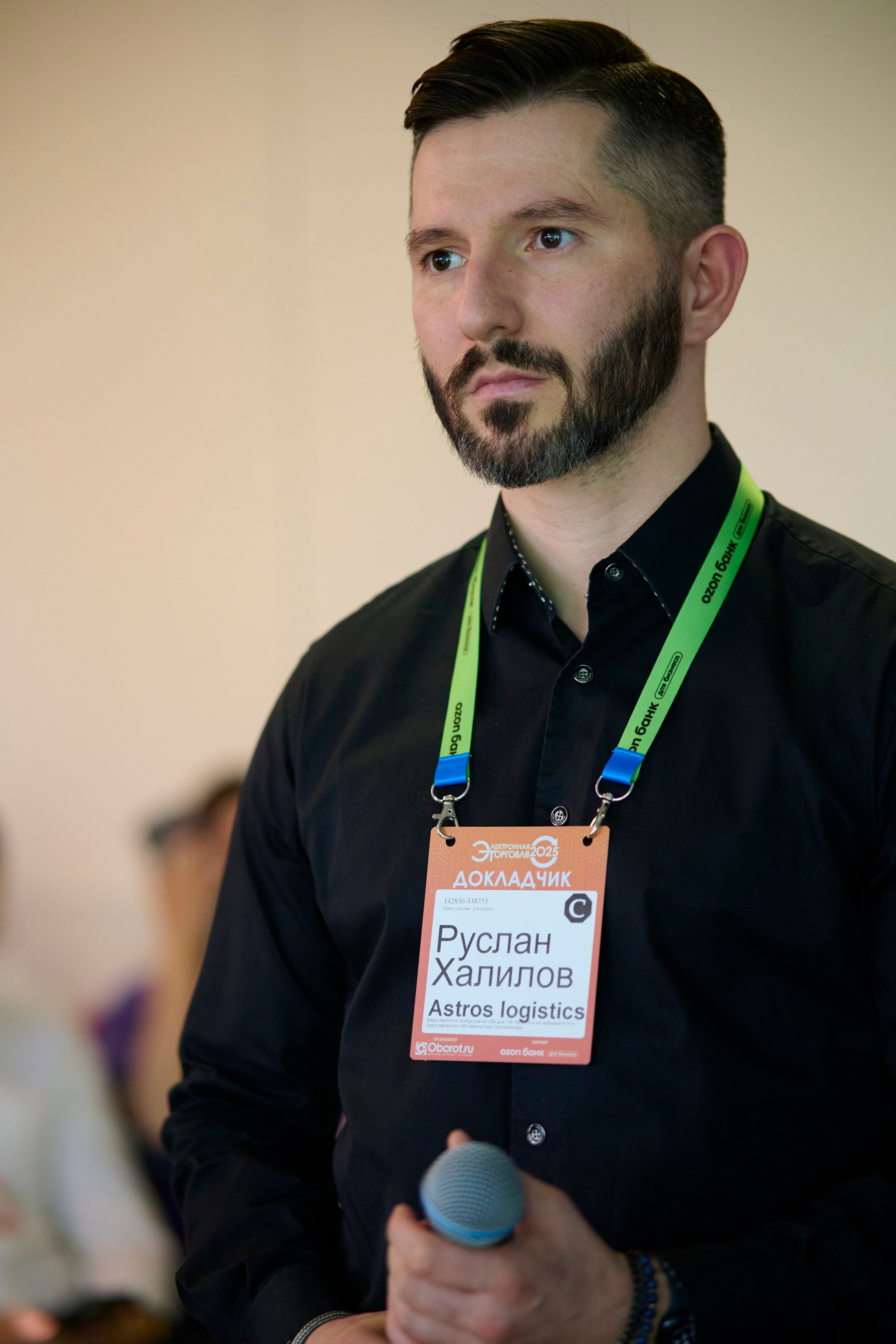 Конференция в ЦМТ Электронная торговля 2025 — репортажная съёмка мероприятий в Москве и Петербурге