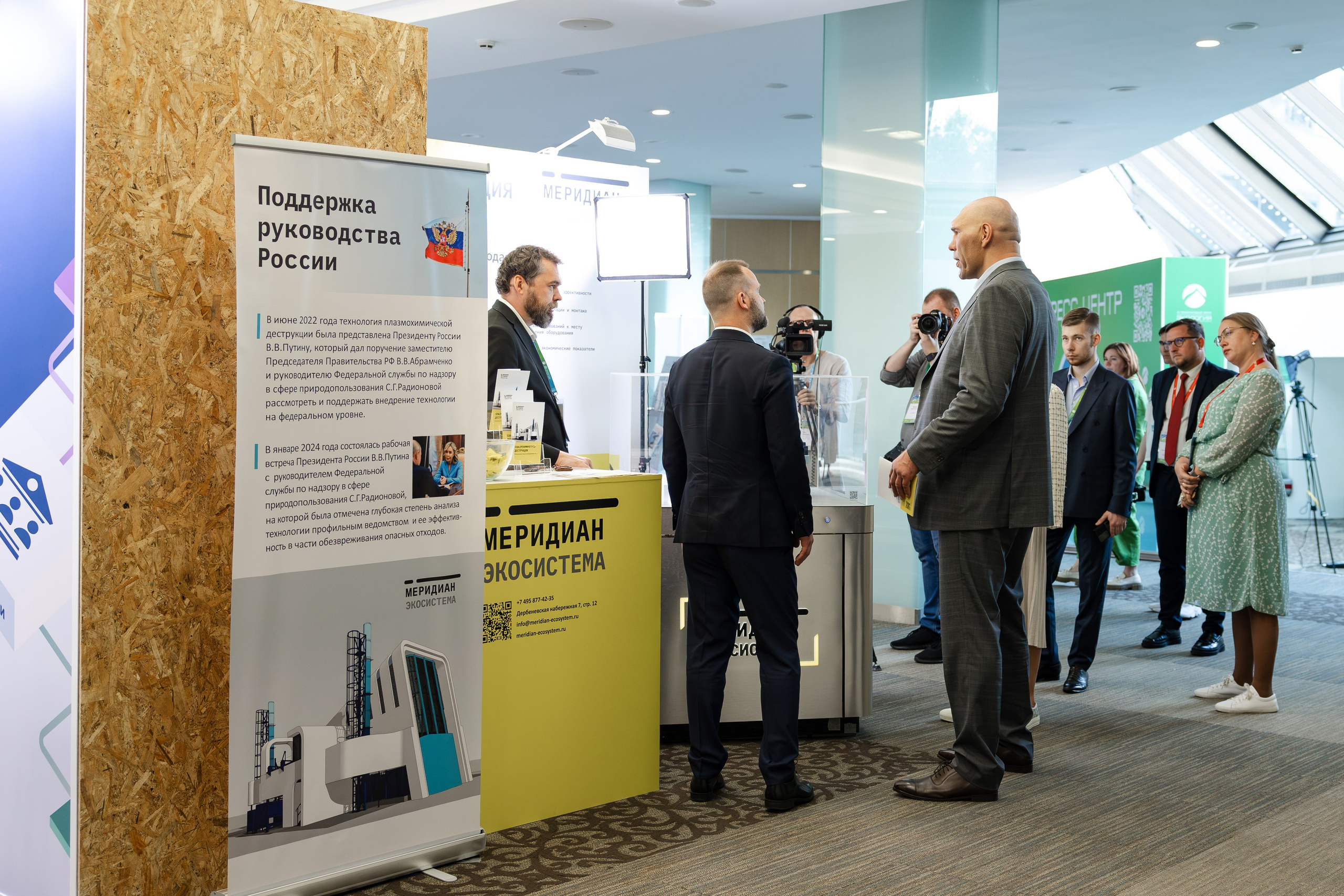 АНО «Общественный форум «Экология». Свадебный репортажный фотограф в Москве