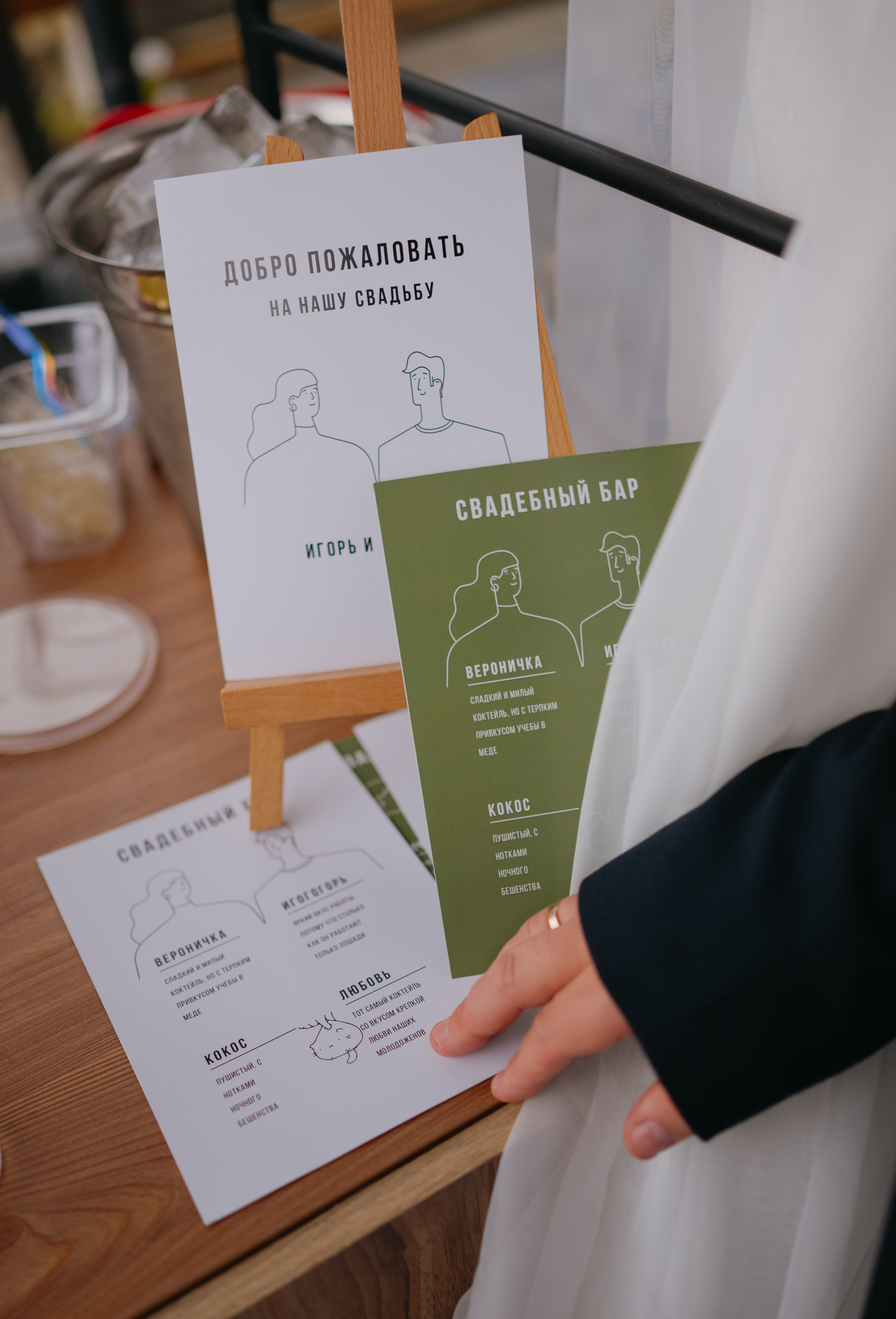 Игорь и Вероника. Свадебный фотограф Уфа Дарья Насырова