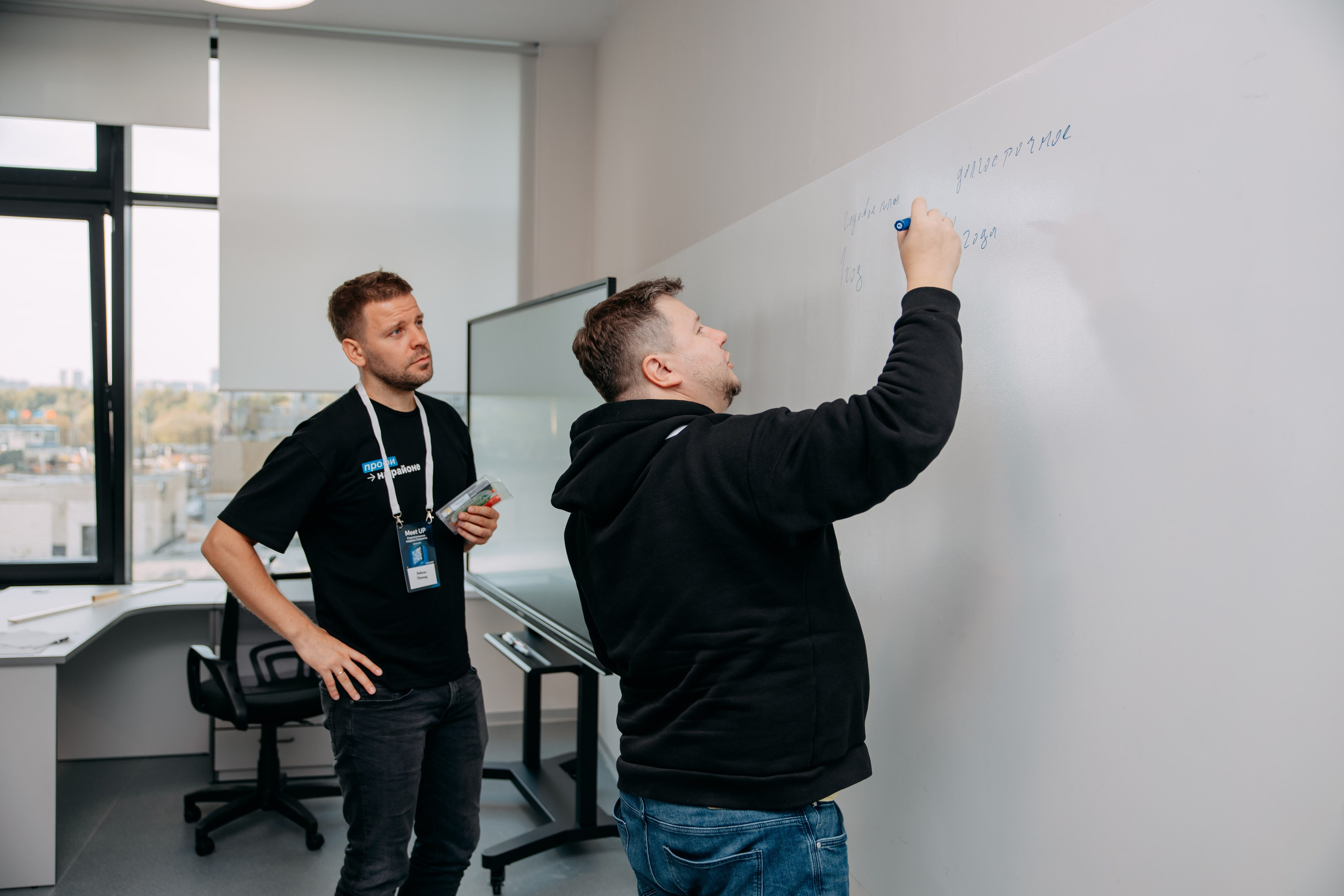 Meet Up стратегических лидеров. Фото и видео съемка. Андрей Ионов