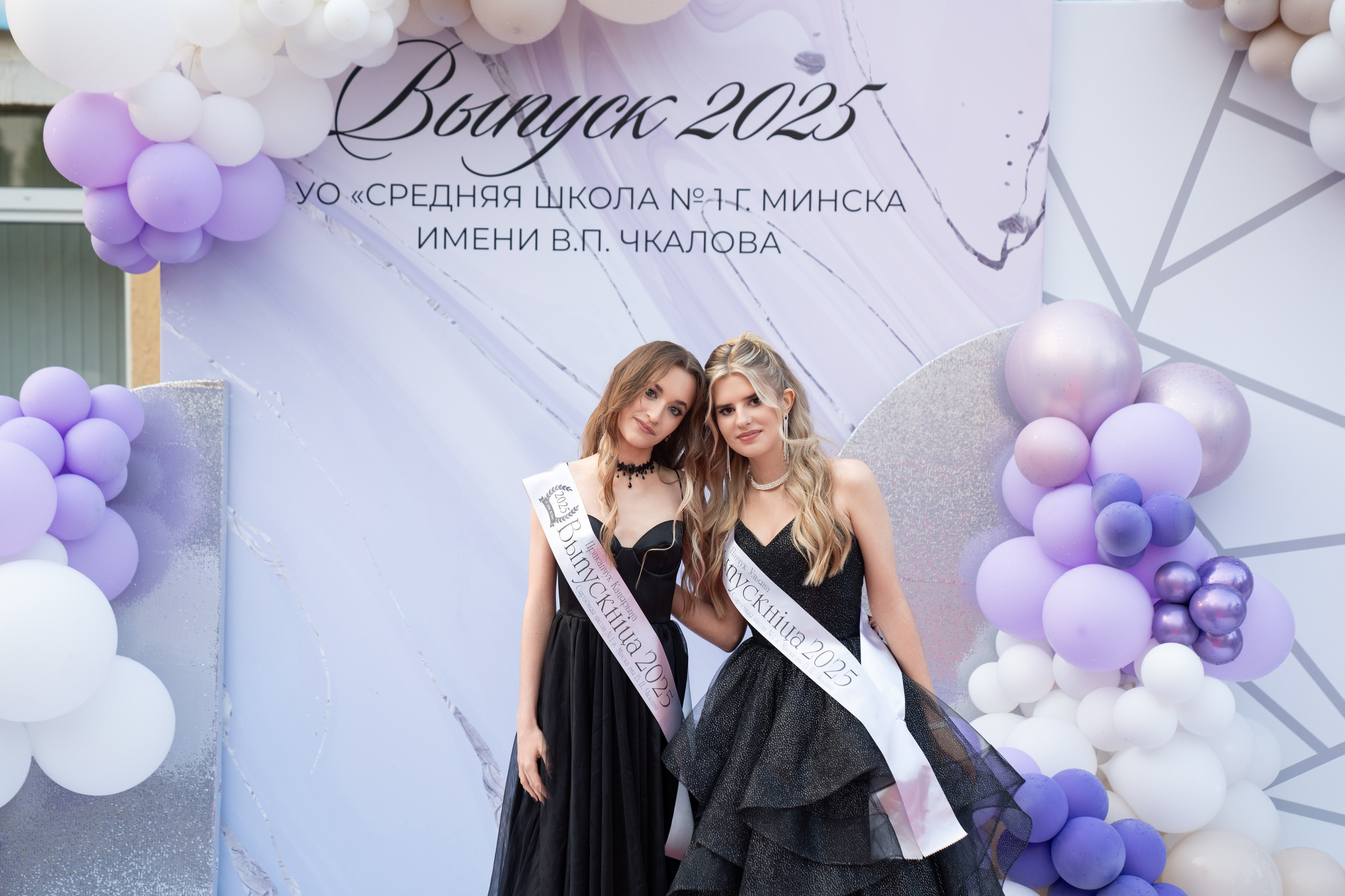 Выпускной СШ1. Семейный и свадебный фотограф Минск, Беларусь Анна Орловская