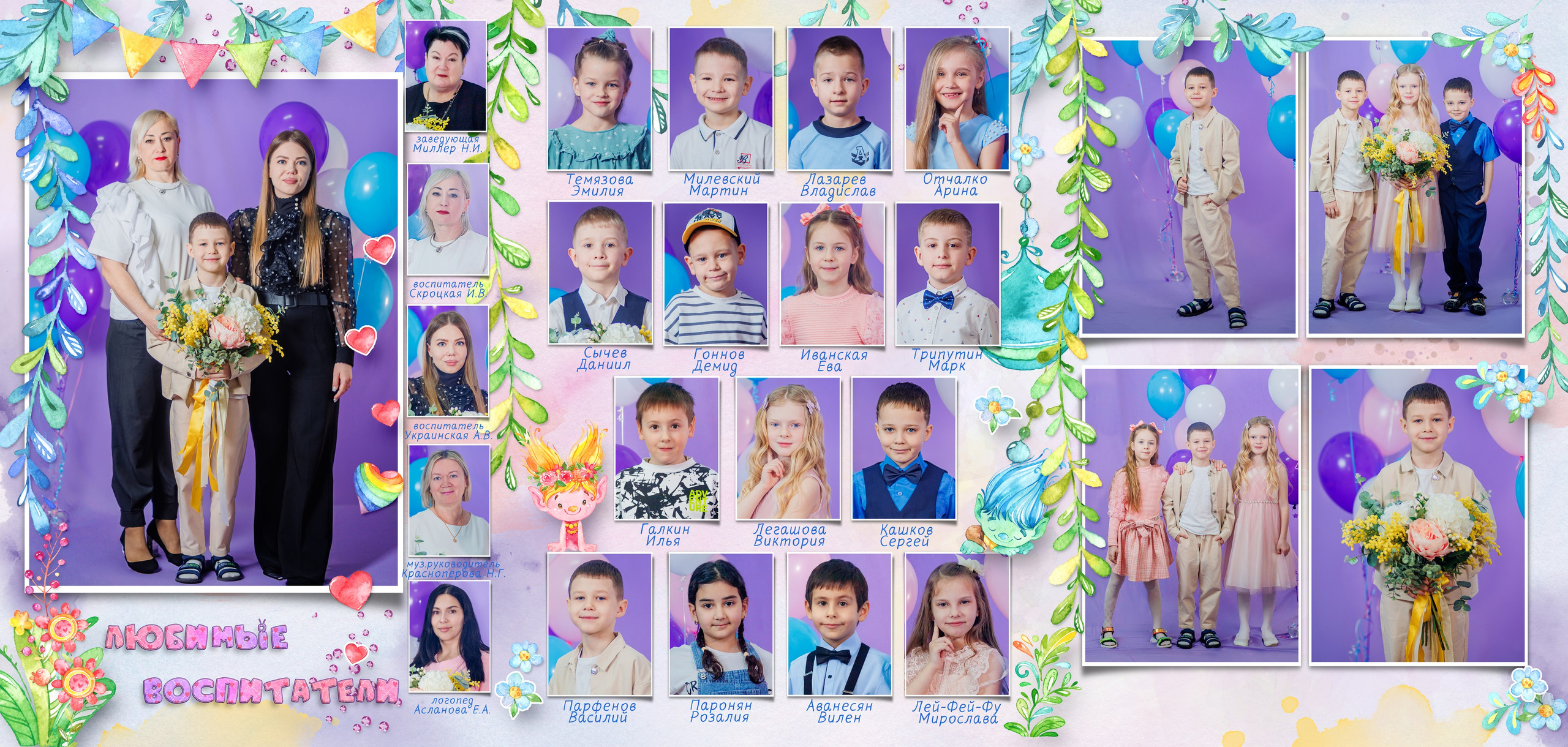 14сад. Свадебный и семейный фотограф в Армавире