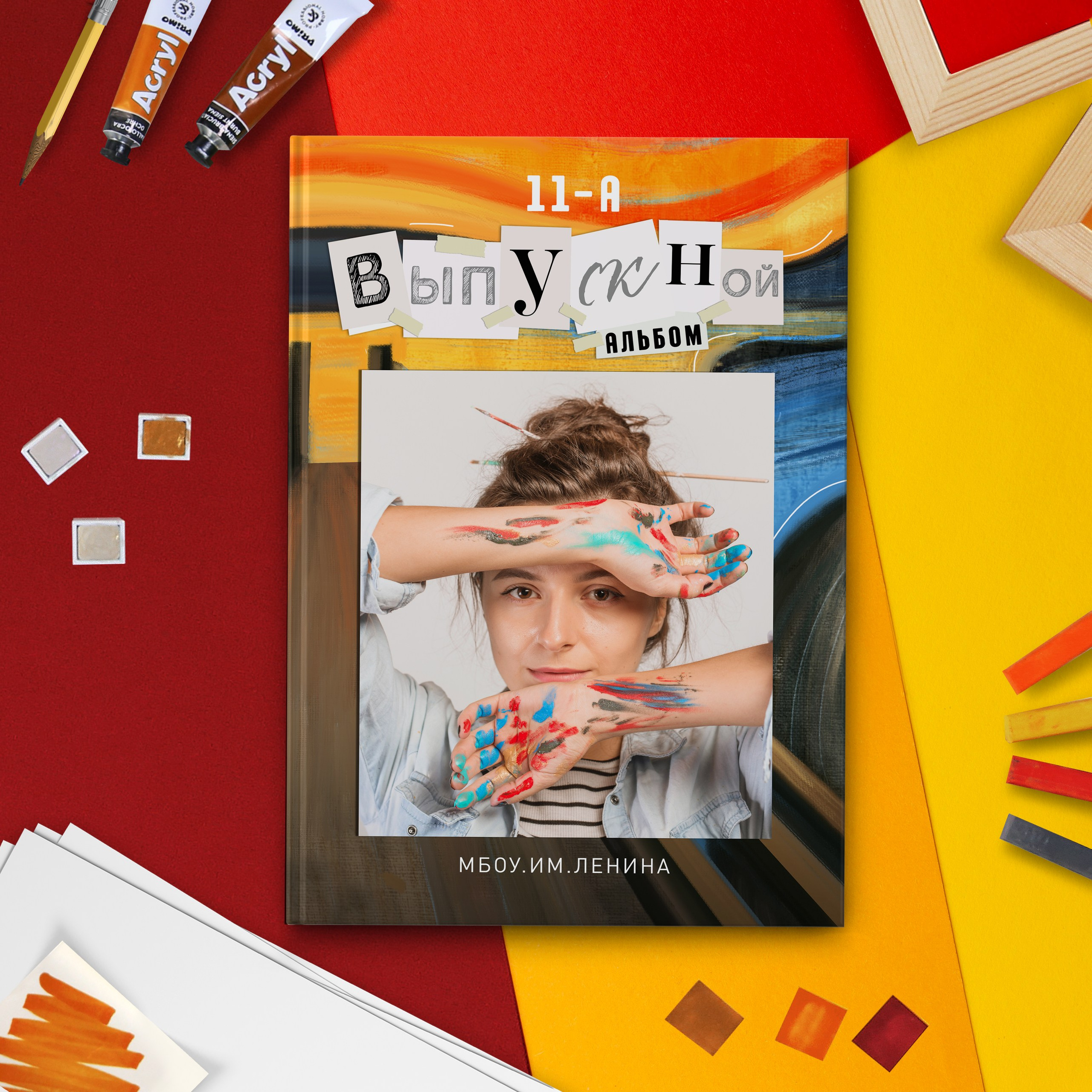 Выбрать дизайн. Выпускные альбомы Майкоп, Краснодар Елена Золотарева