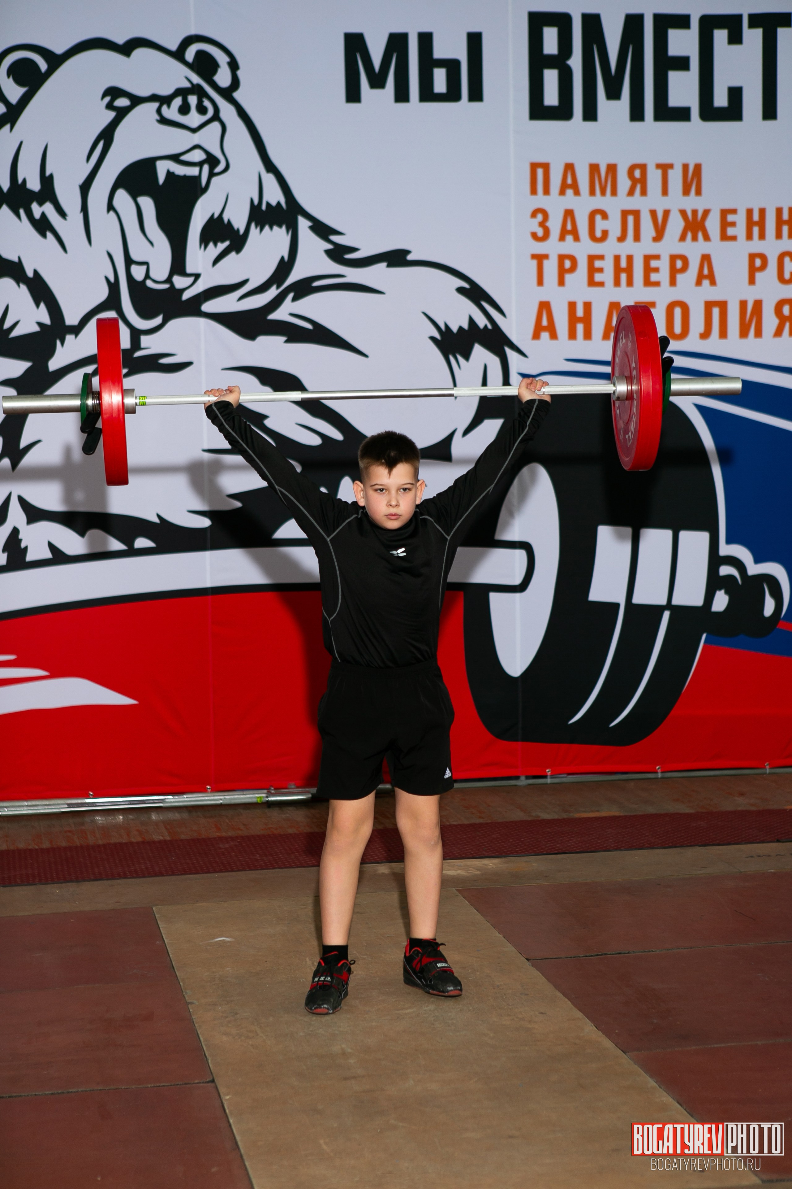 «Мы Вместе» Всероссийский турнир по тяжелой атлетике памяти ЗТР РСФСР Рябцева. Профессиональный фотограф в Мценске и Орловской области