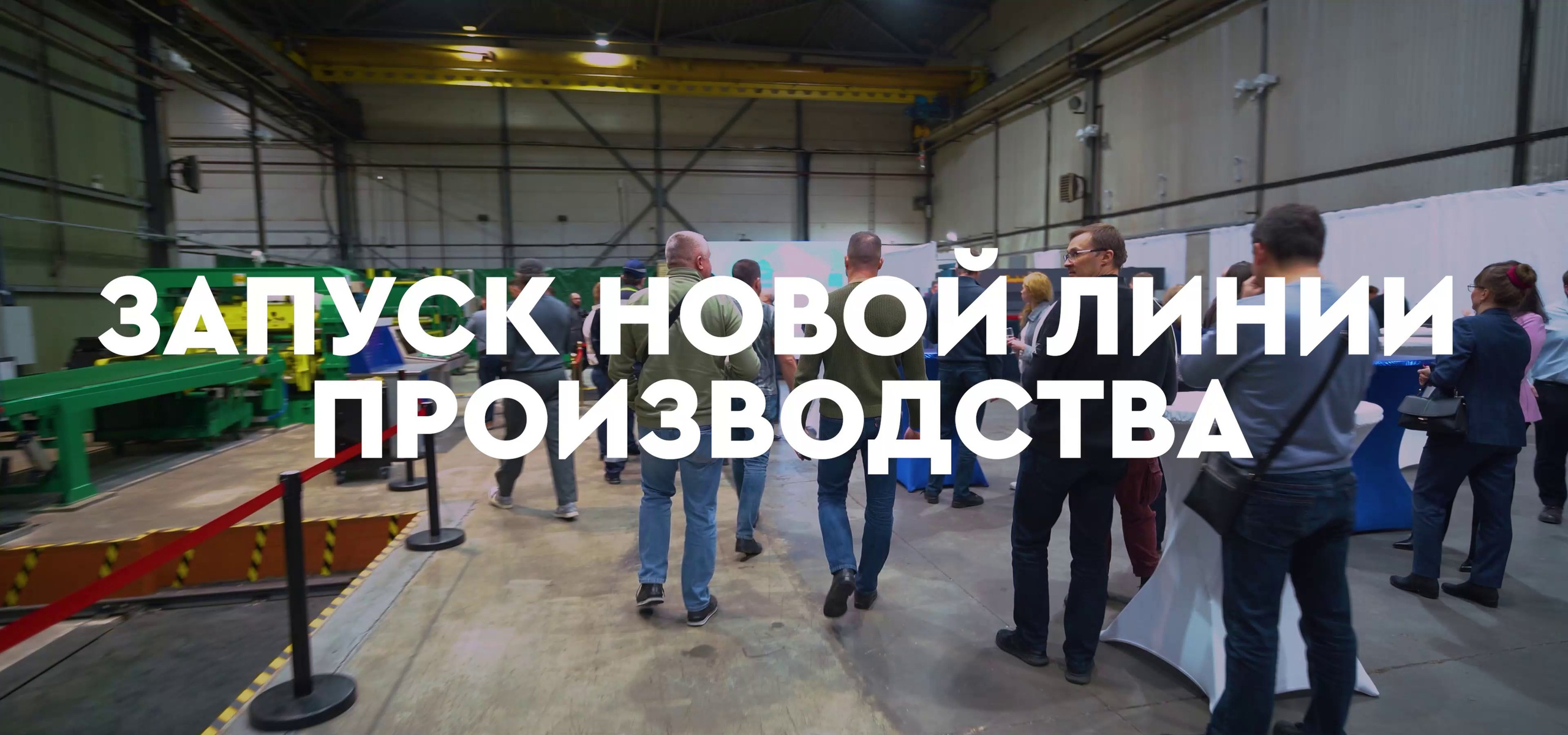 Видеосъёмка мероприятий. Видеограф для бизнеса в Санкт-Петербурге и Москве