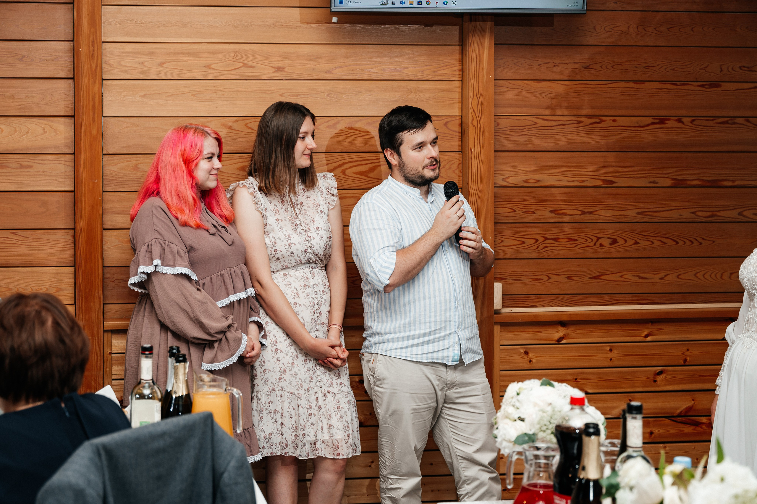 Марина и Александр