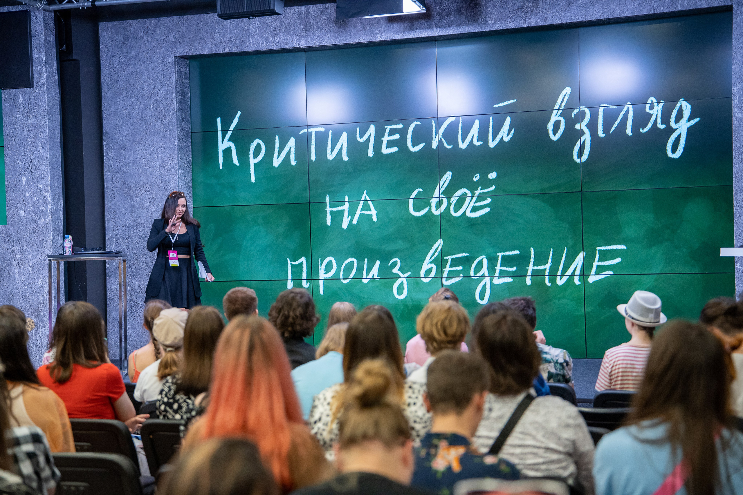 Slёt аниматоров. Репортажный и интерьерный фотограф Александра Солдатова