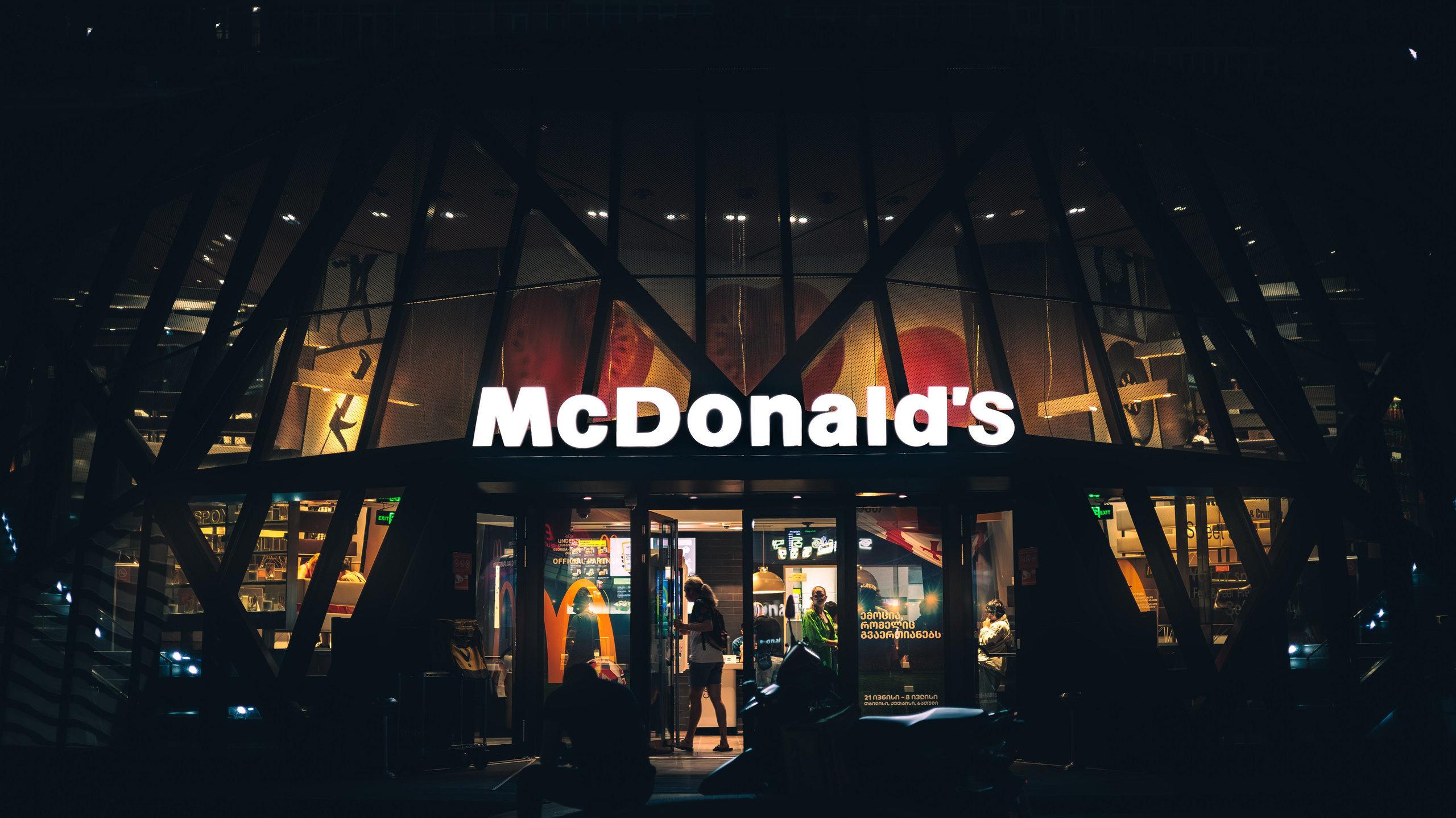 Ночной город. Сайт о фотографии, Москва