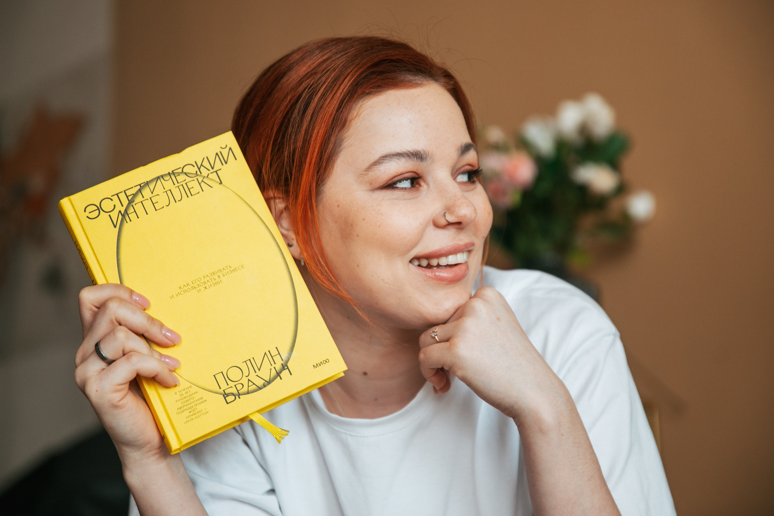 SMM-специалист. Фотограф Анна Сорокина