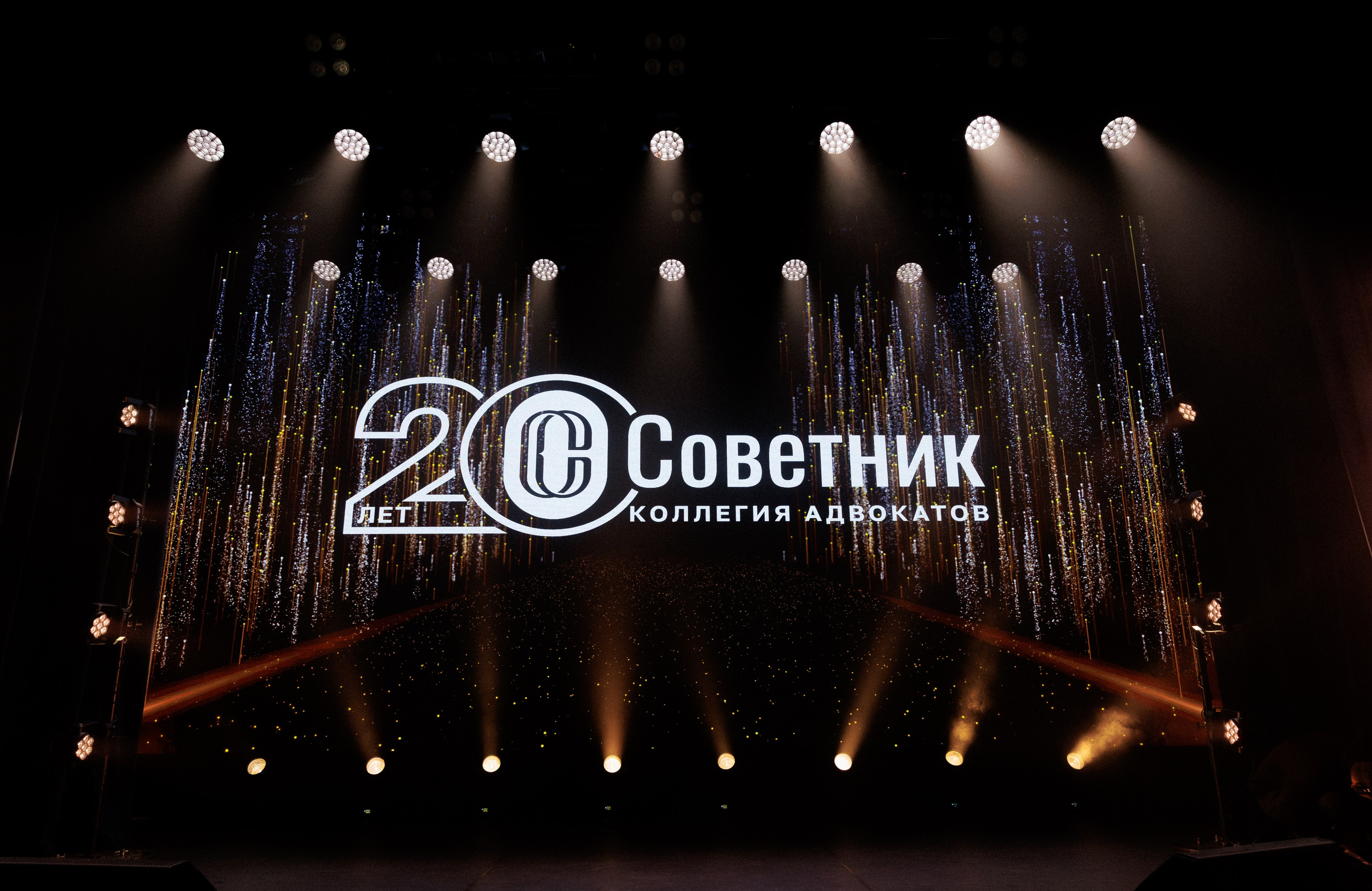 Юбилей компании — фотоотчёт празднования. Красильников Евгений — профессиональный фотограф в Ростове-на-Дону