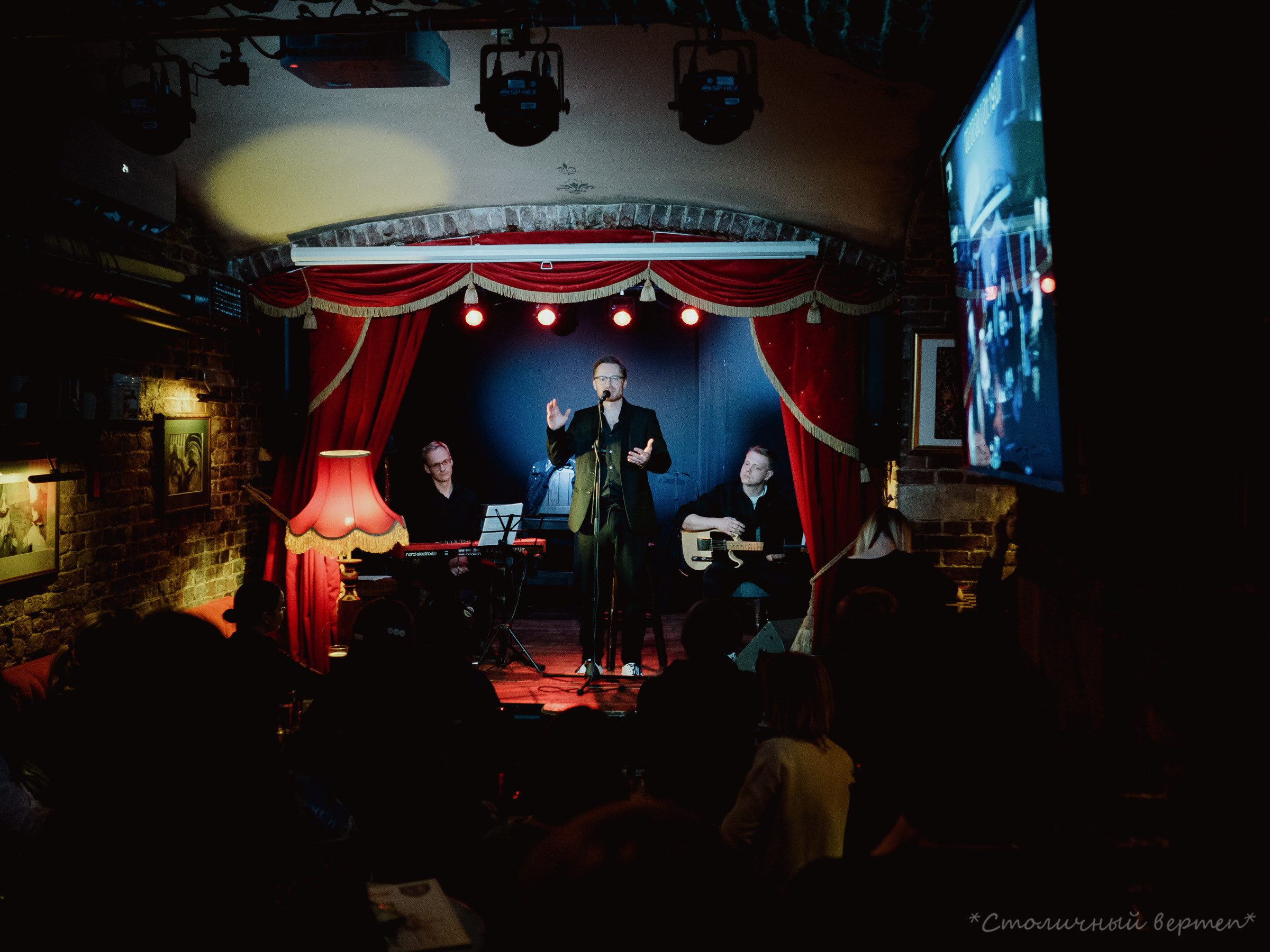 Концерт Станислава Беляева. Маруся Машкова • Фотограф в Москве