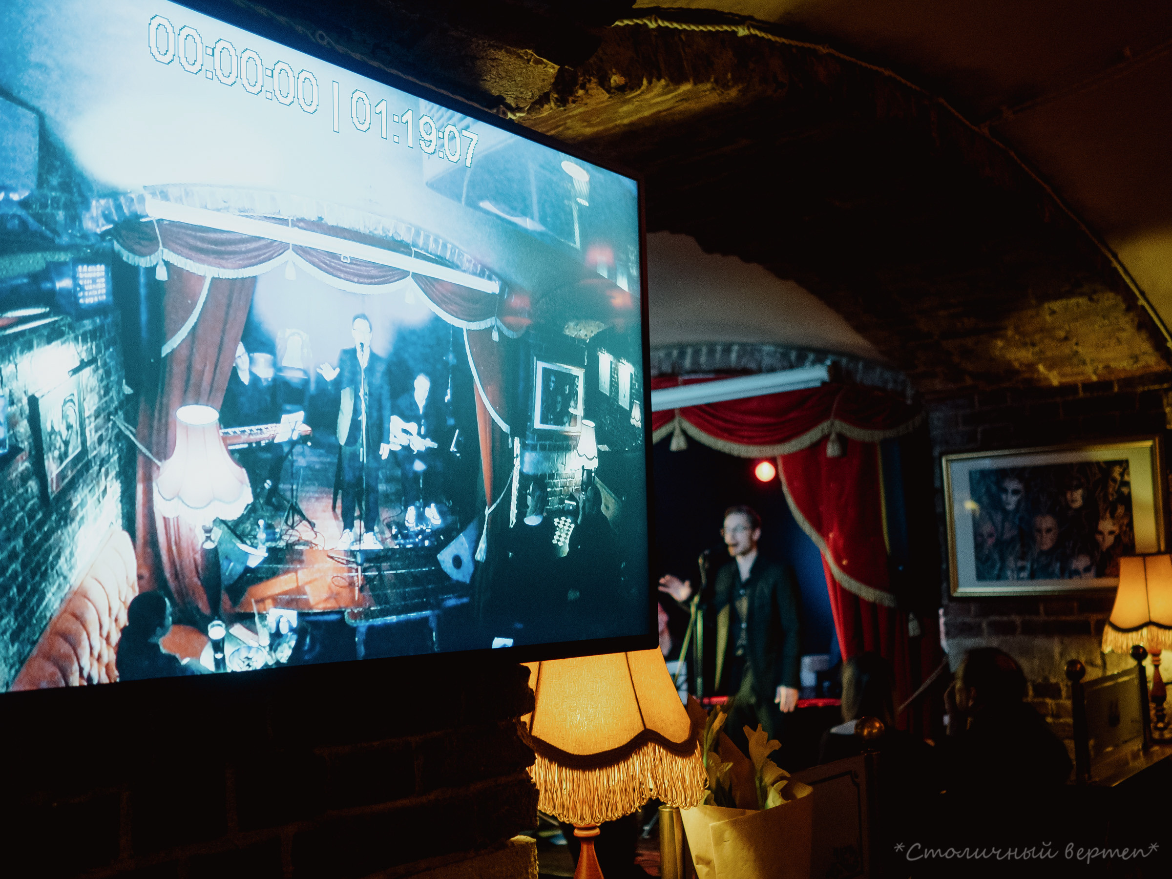 Концерт Станислава Беляева. Маруся Машкова • Фотограф в Москве