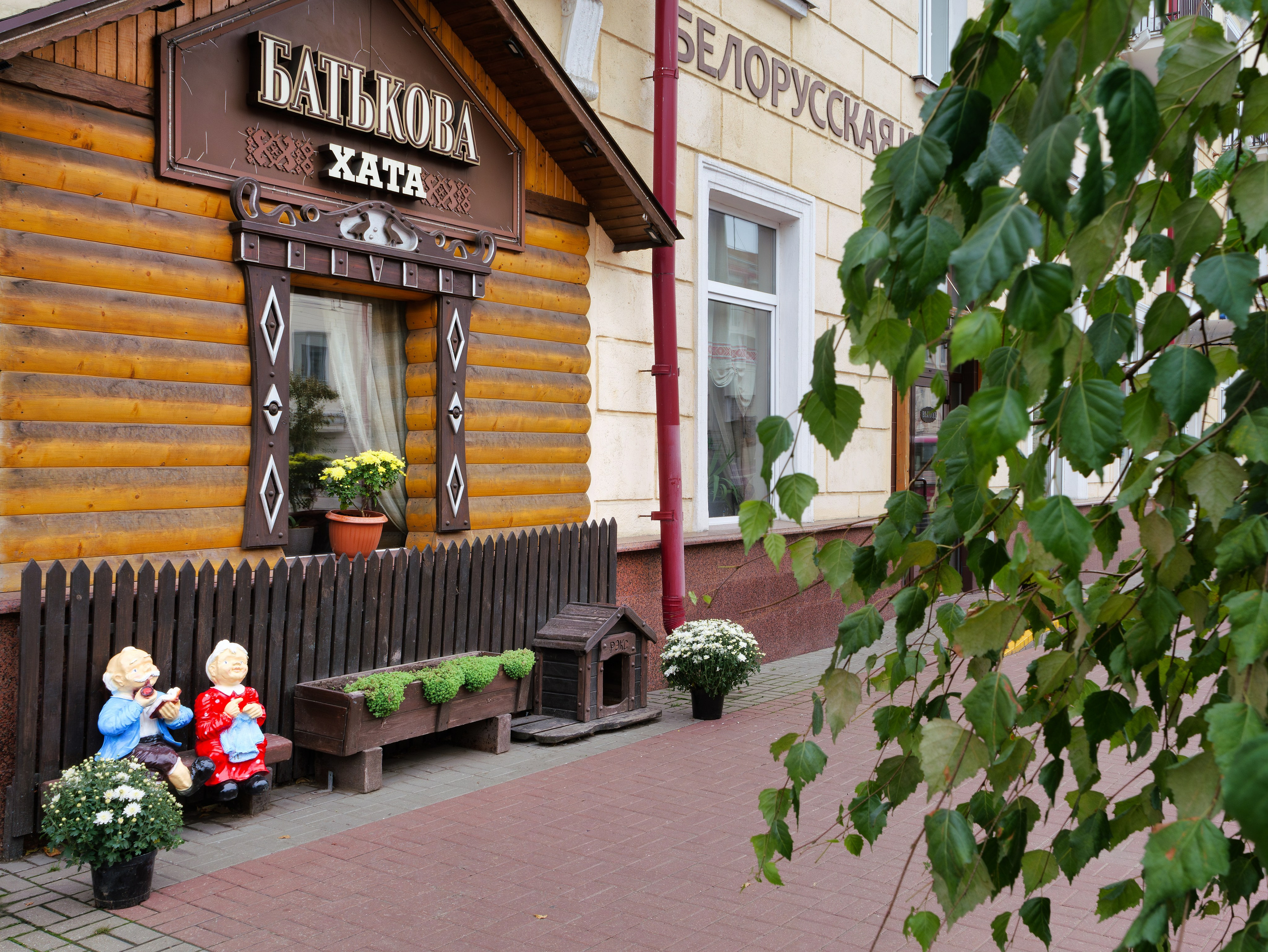 Витебск. Октябрь 2024. Фотограф Никифоров-Гордеев Сергей. Москва и МО