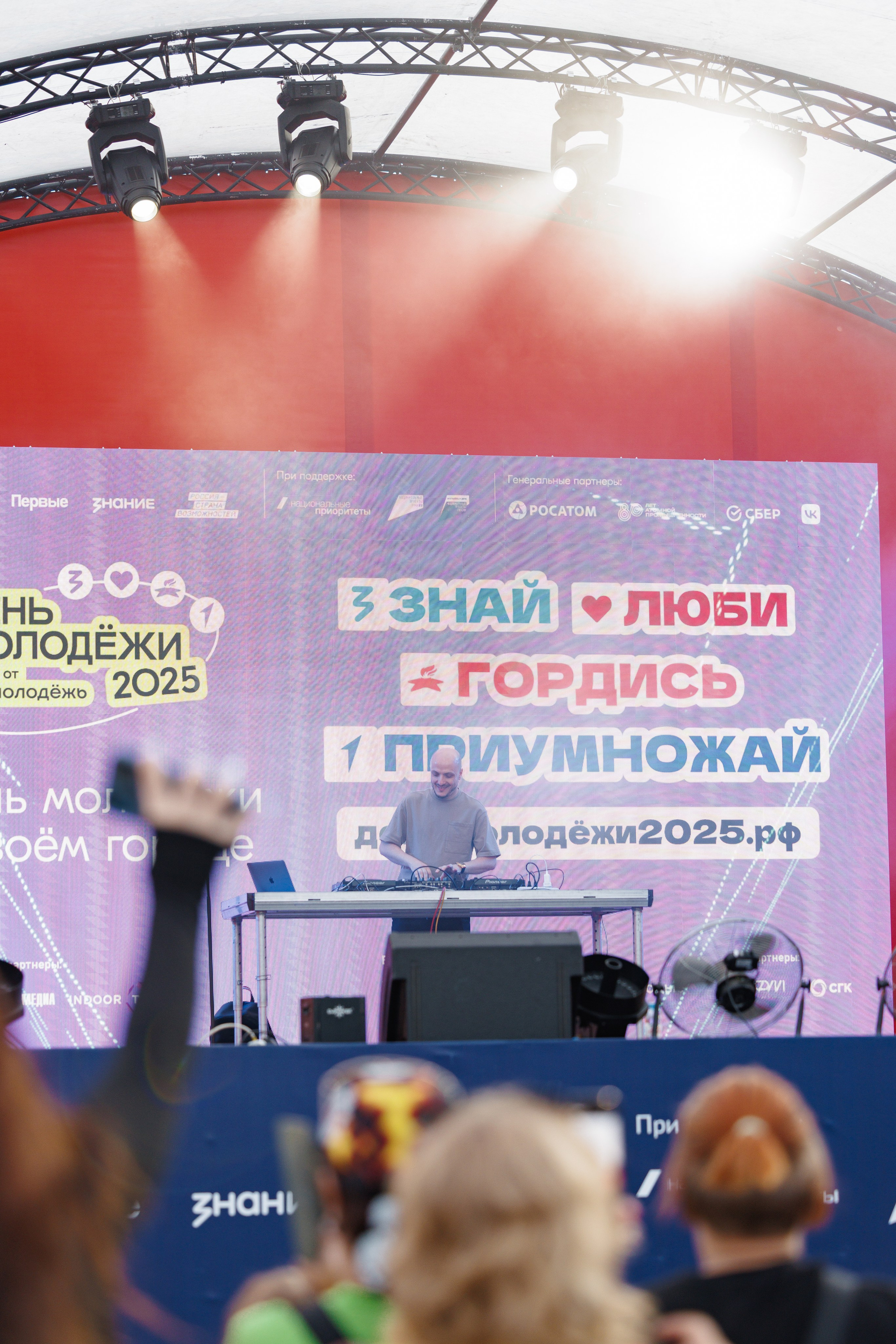 День молодежи 2025 Минусинск. Ваши Истории. Фотограф/видеограф. Абакан