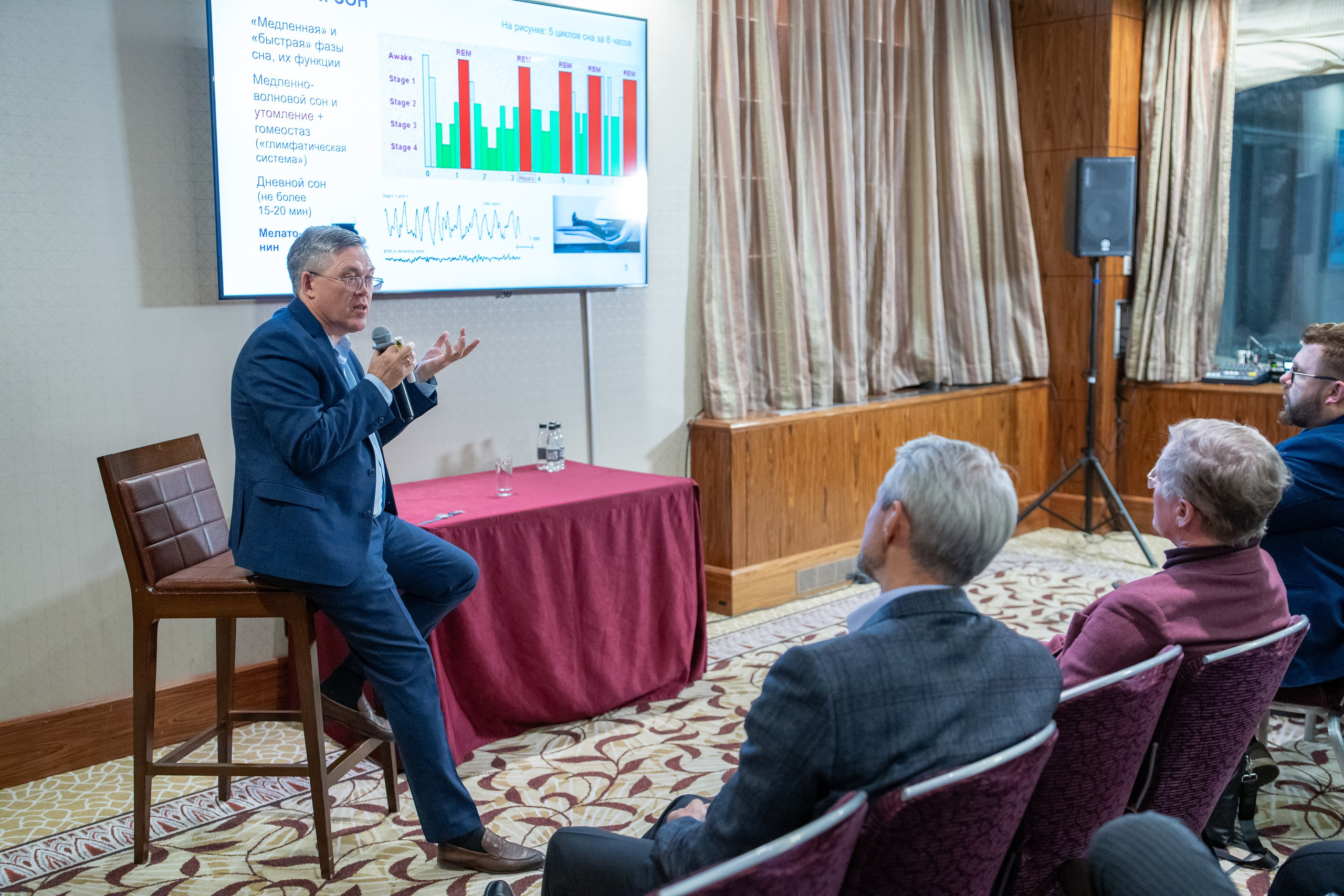 Лекция Вячеслава Дубынина о выгорании. Репортажный и интерьерный фотограф Александра Солдатова