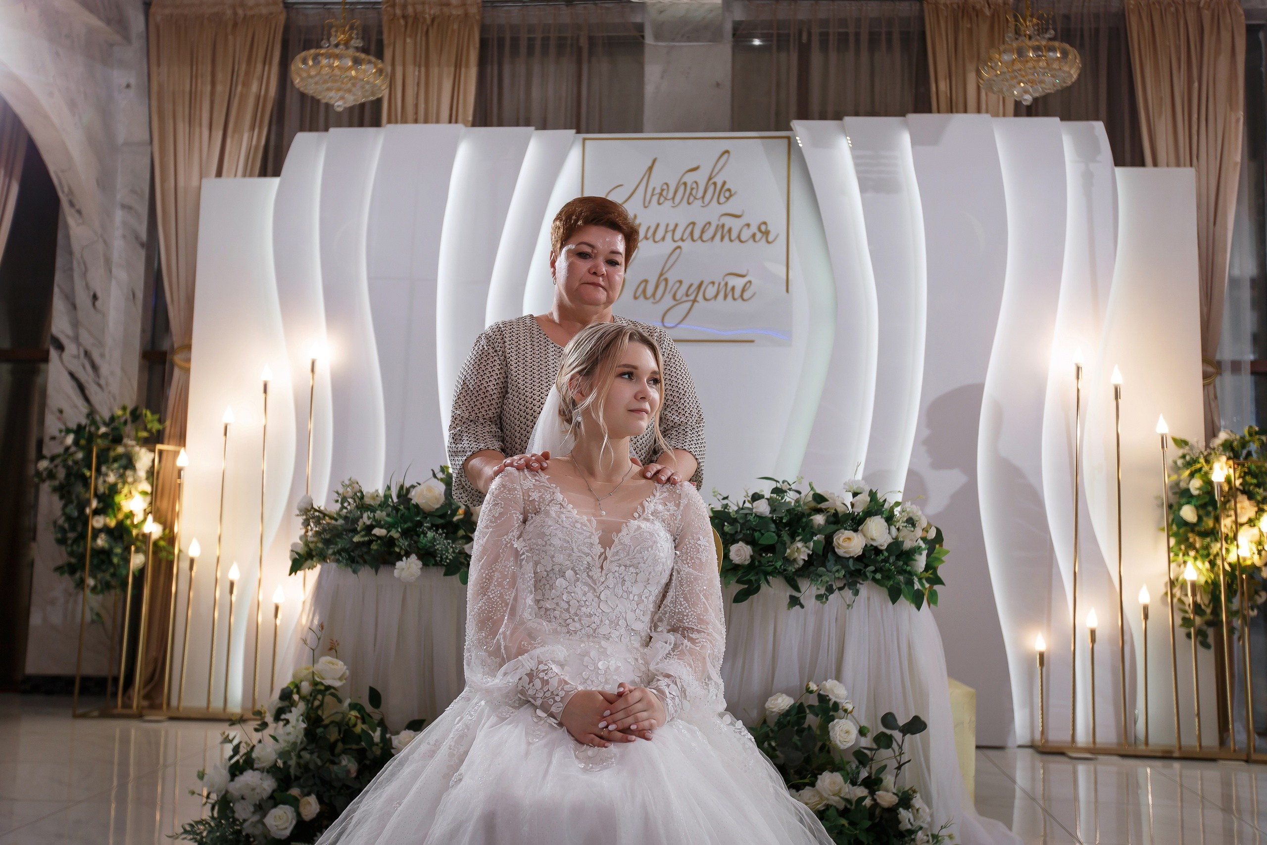 Victoria & Stanislav. Anne Miller | Photographer