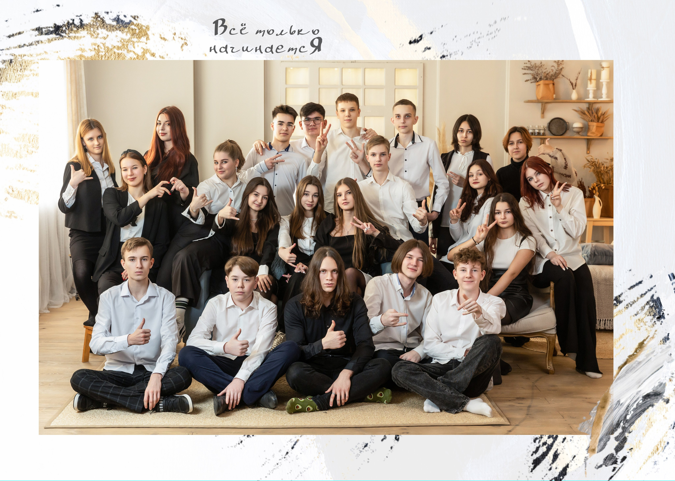 ^ пример Альбом БАЗОВЫЙ 7 разворотов 4 фотосессии. Семейный, детский, школьный фотограф в Благовещенске Яна Белоусова