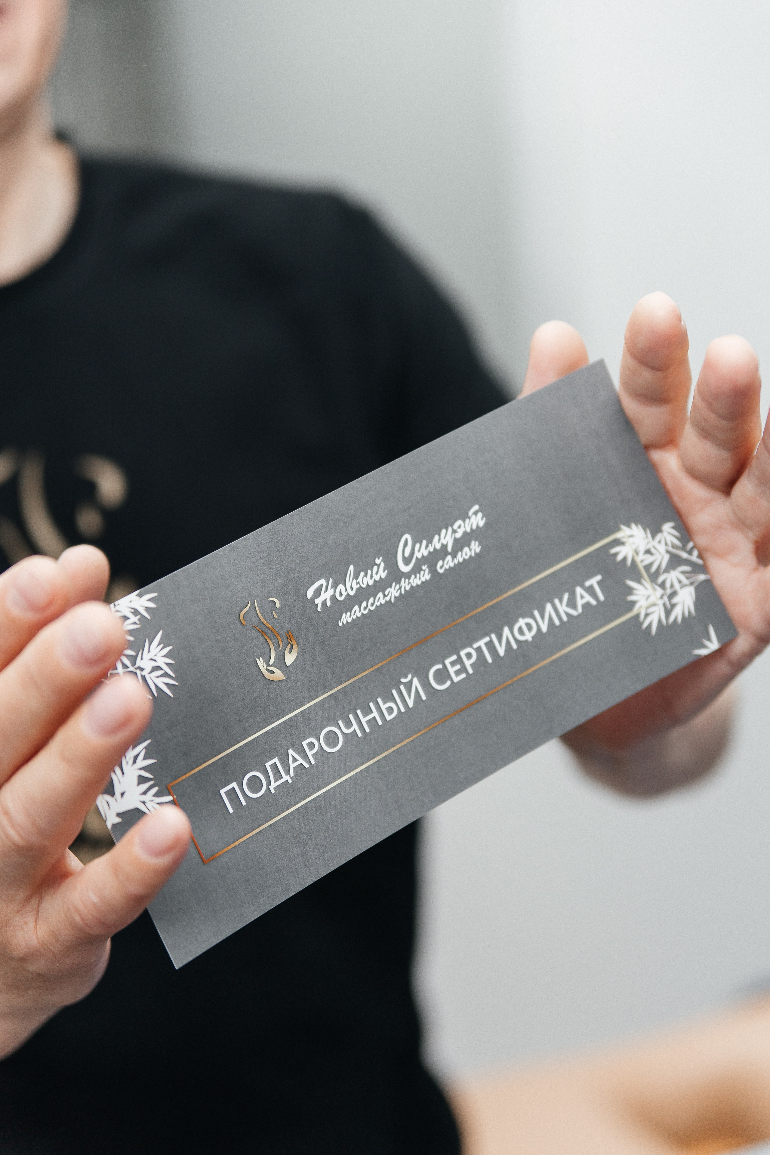 Съемка для массажного салона. Фотограф Ольга Кудрявцева. Профессиональная фотосъёмка в Калининграде