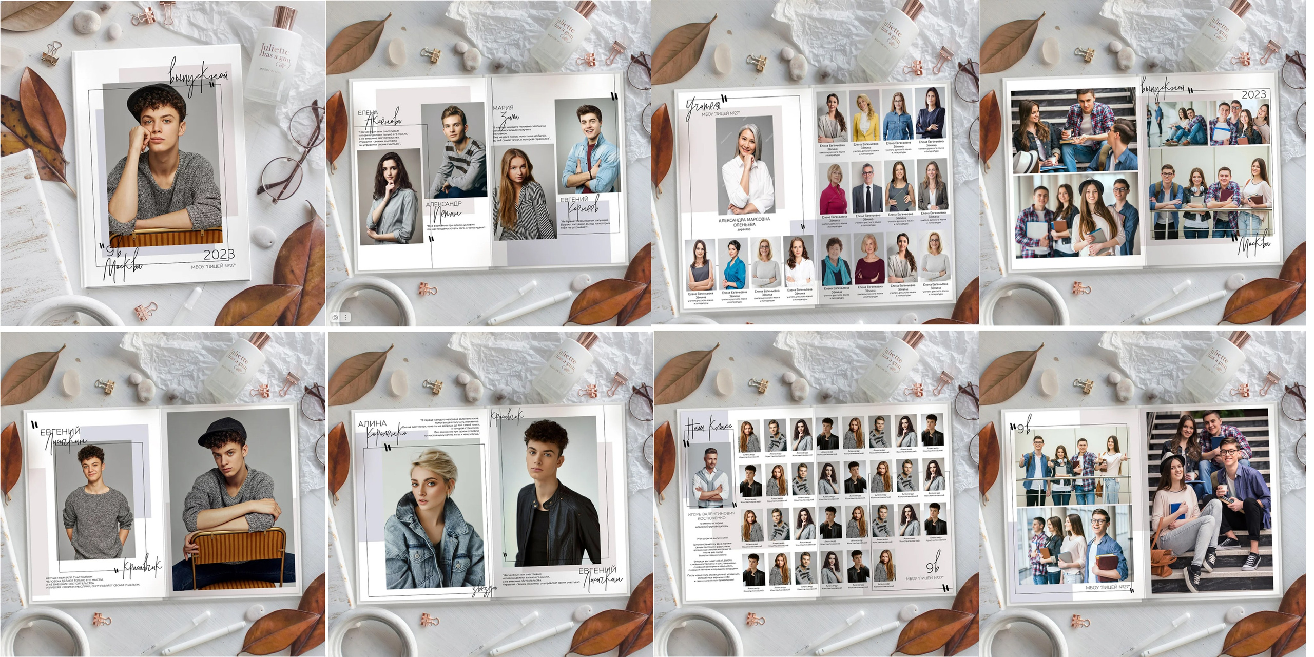 Стоимость. Фотограф Анна Варицкая