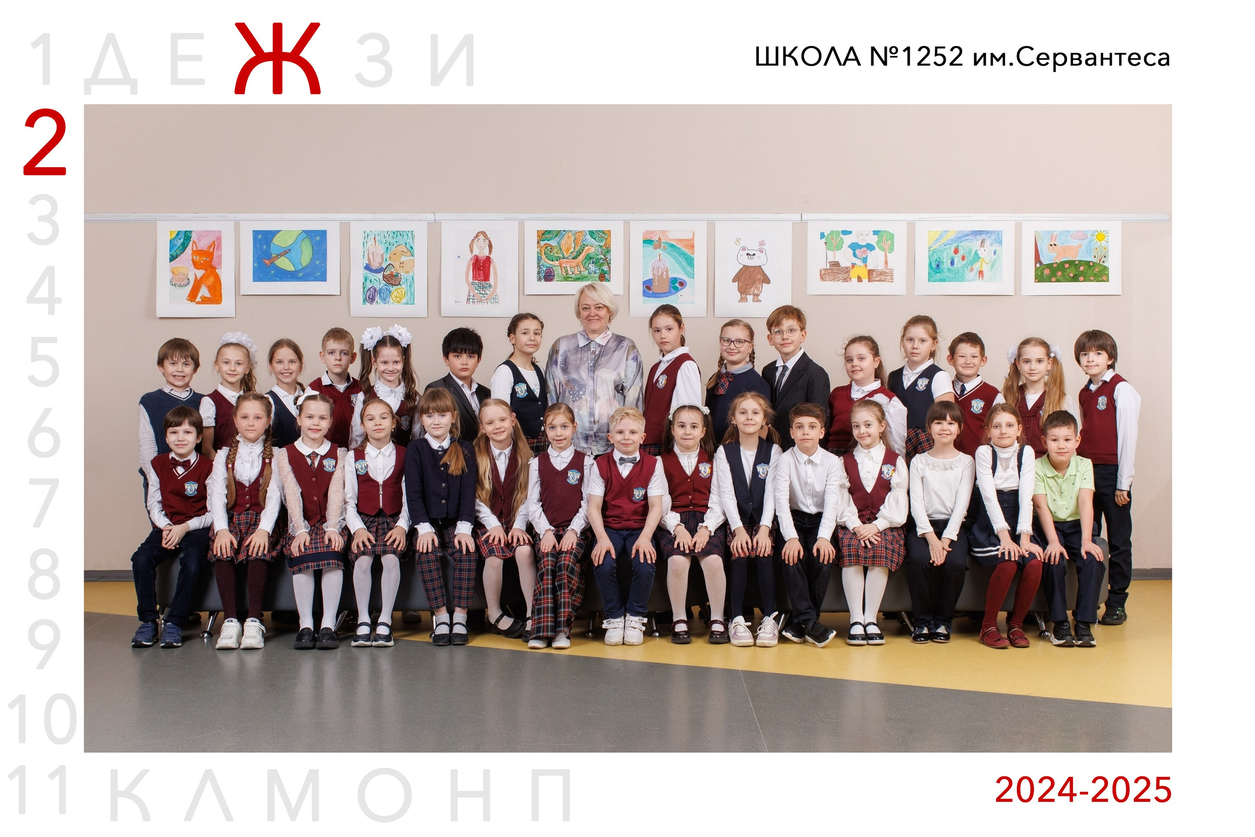 Школьные альбомы. Семейный фотограф Екатерина Шустрова Москва и Одинцово