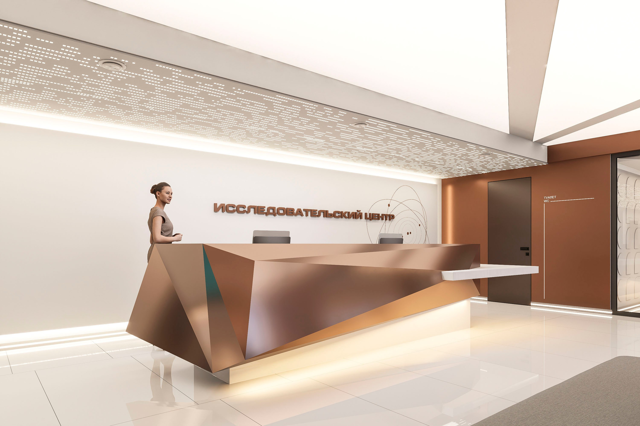 Лаборатория Атом. Интерьеры. Архитектурно-дизайнерское бюро ROOMS