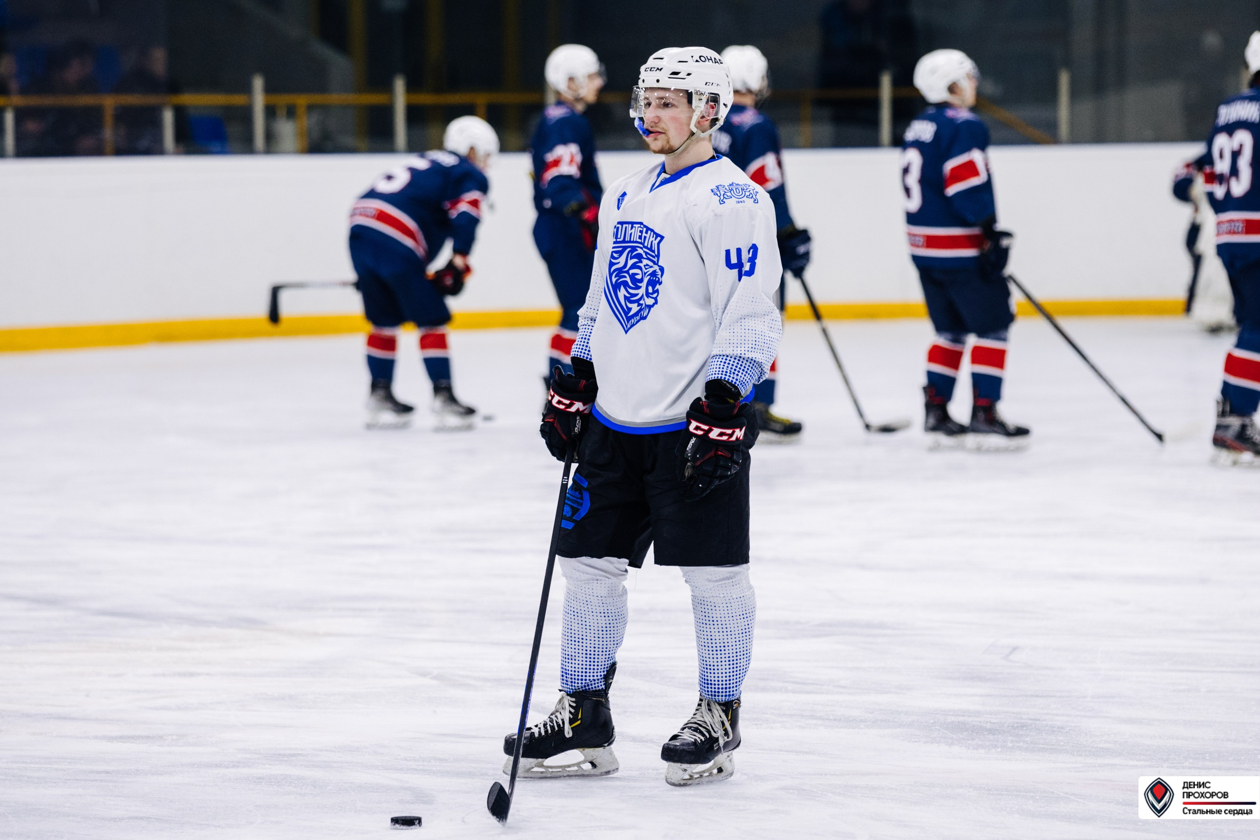 Чемпионат СХЛ // 03.03.24. Денис Прохоров Фотограф в г. Магнитогорск