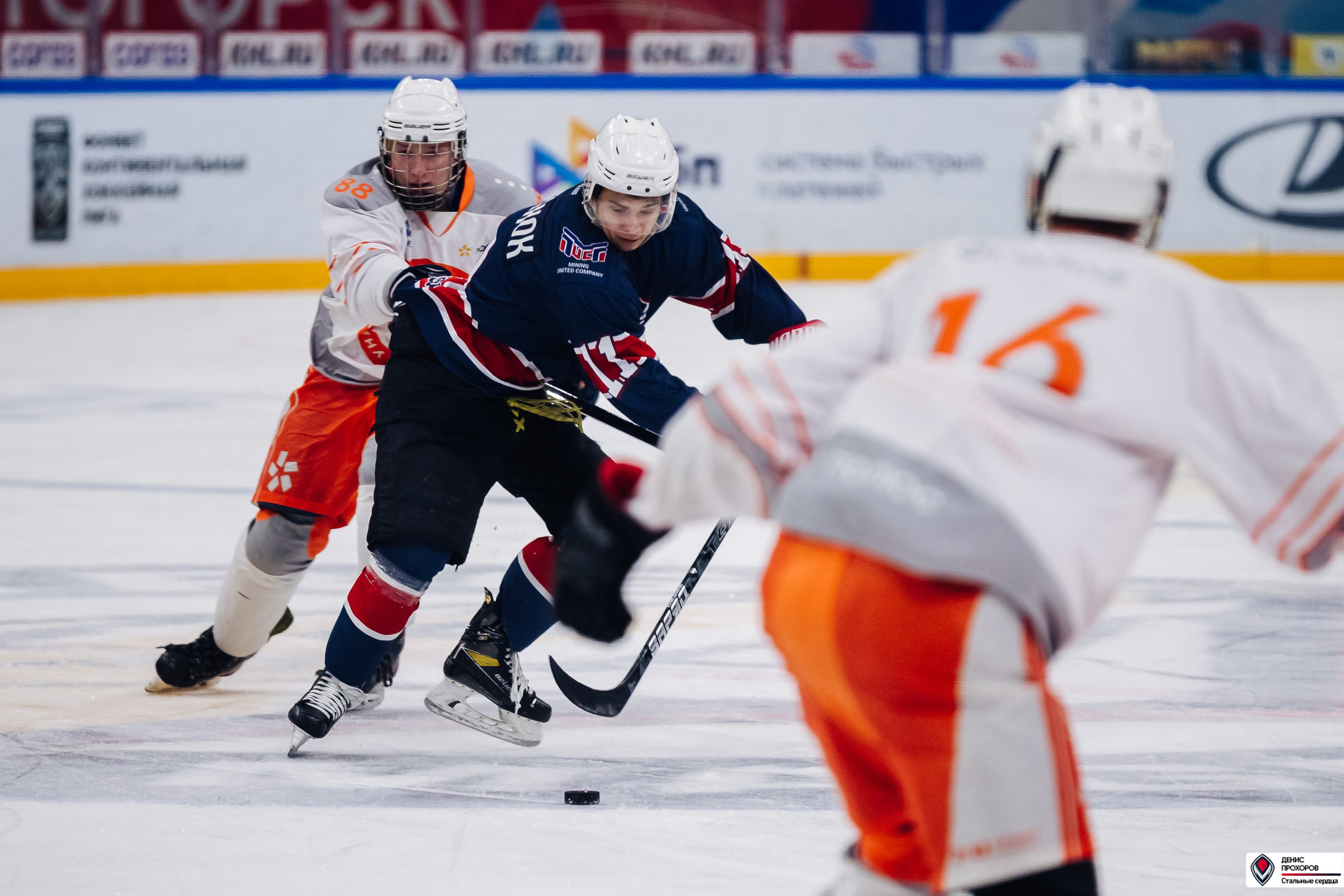 «Стальные сердца» — «СФУ» // 07-08.02.25. Денис Прохоров Фотограф в г. Магнитогорск