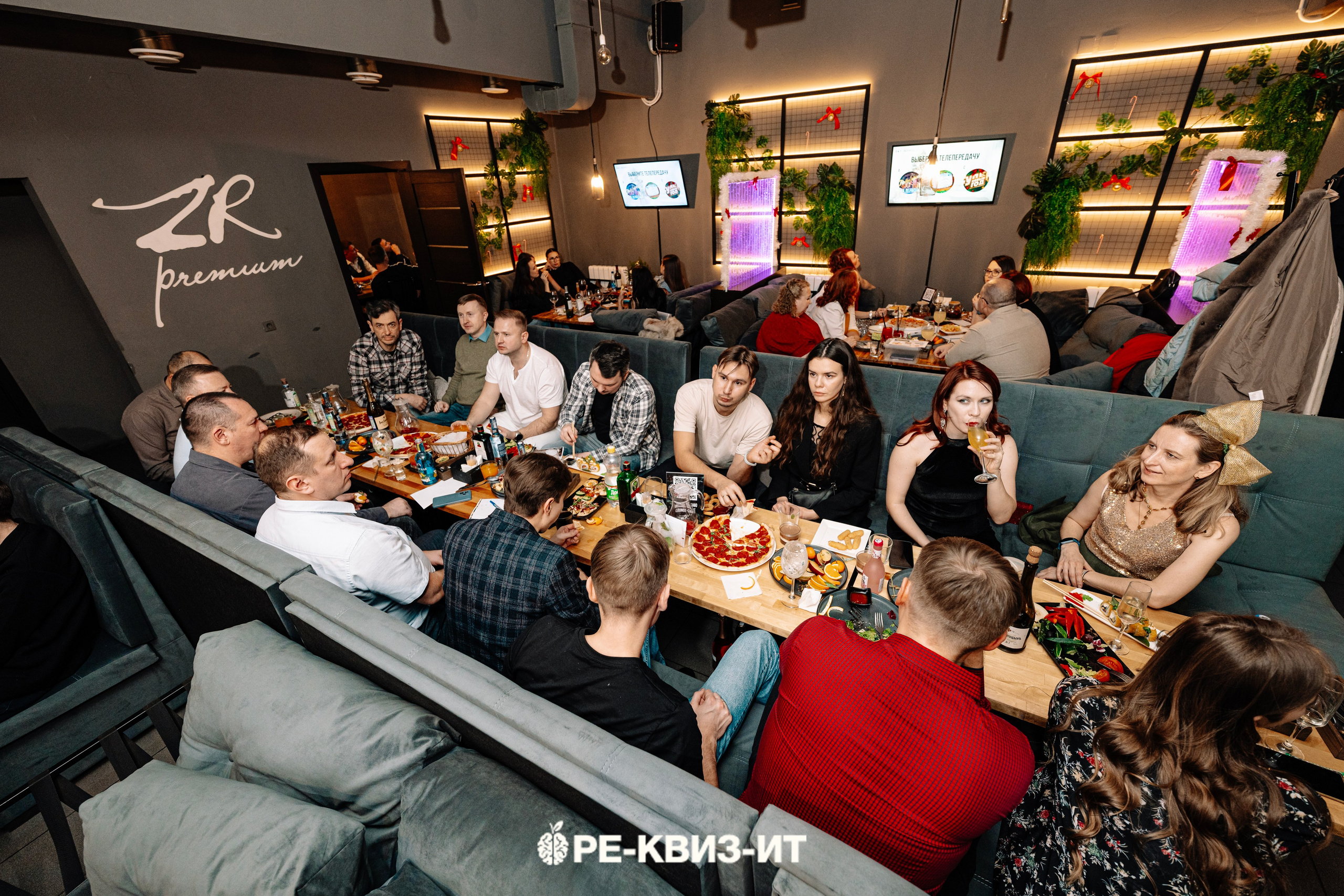 Реквизит — квиз в Зеленодольске и Волжске ZR cafe. Свадебный фотограф в Казани, и Зеленодольске Радик Мухаметов