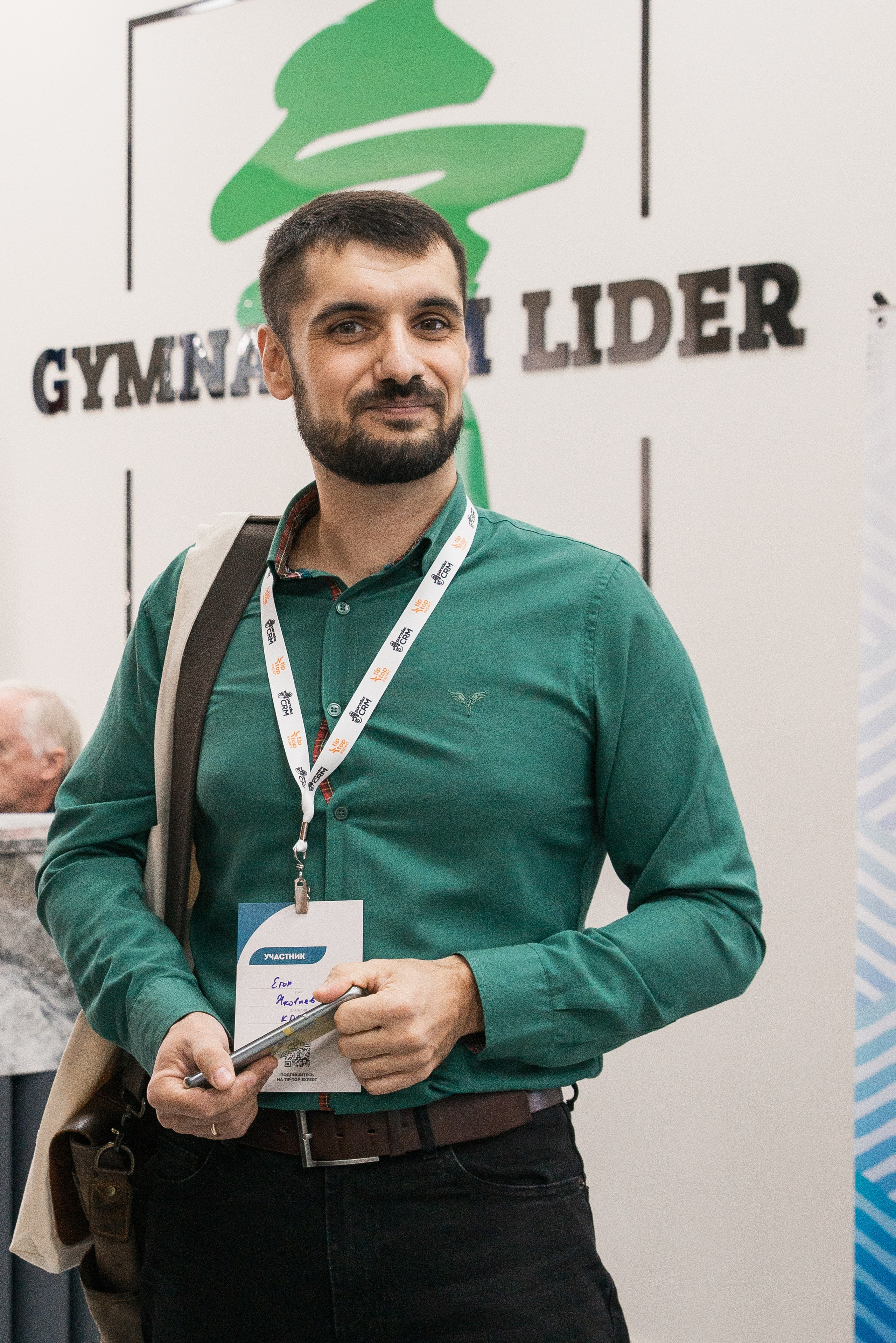 Фотосессия конференции в Краснодаре