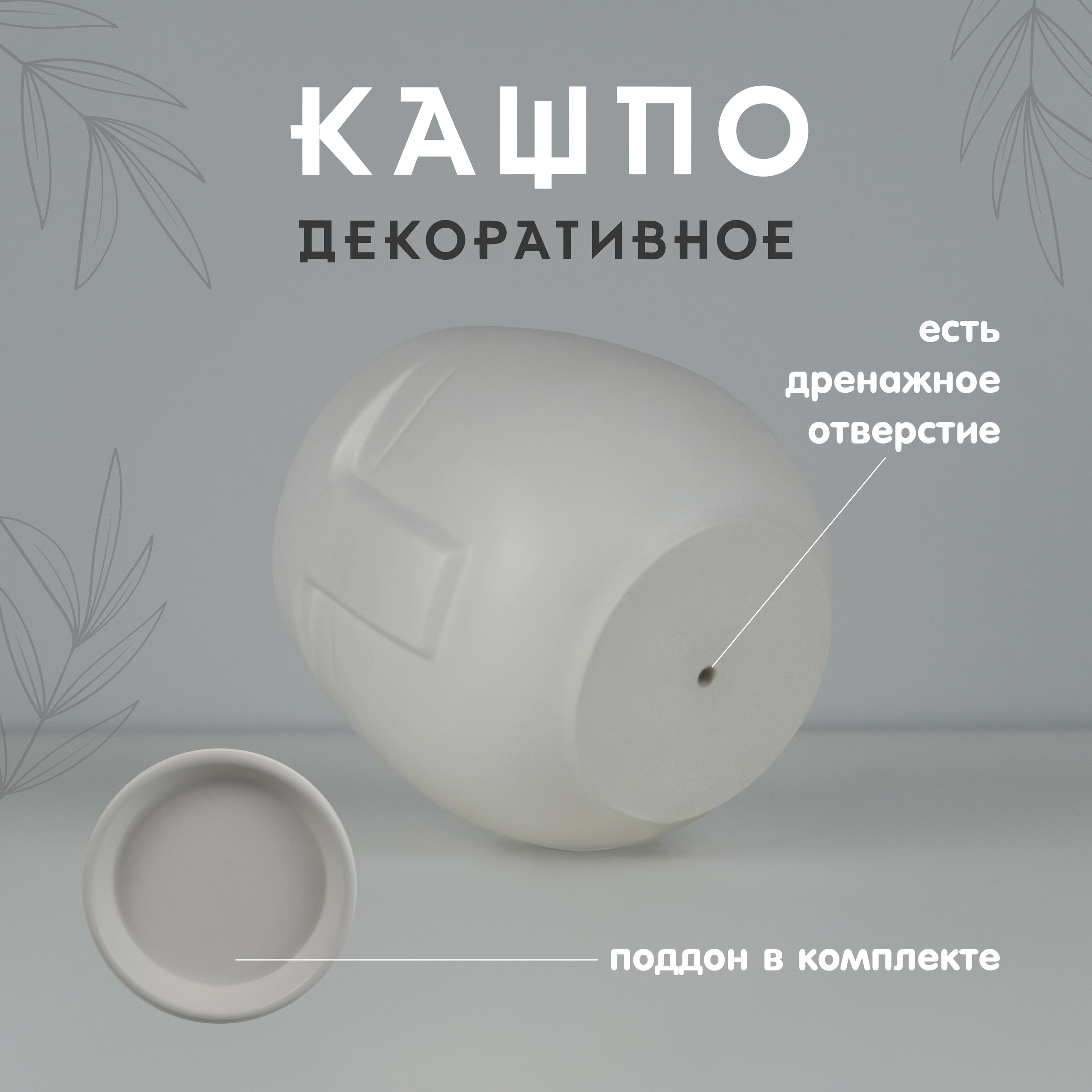 Ваза. Концептуальный фотограф Шлыкова Ольга