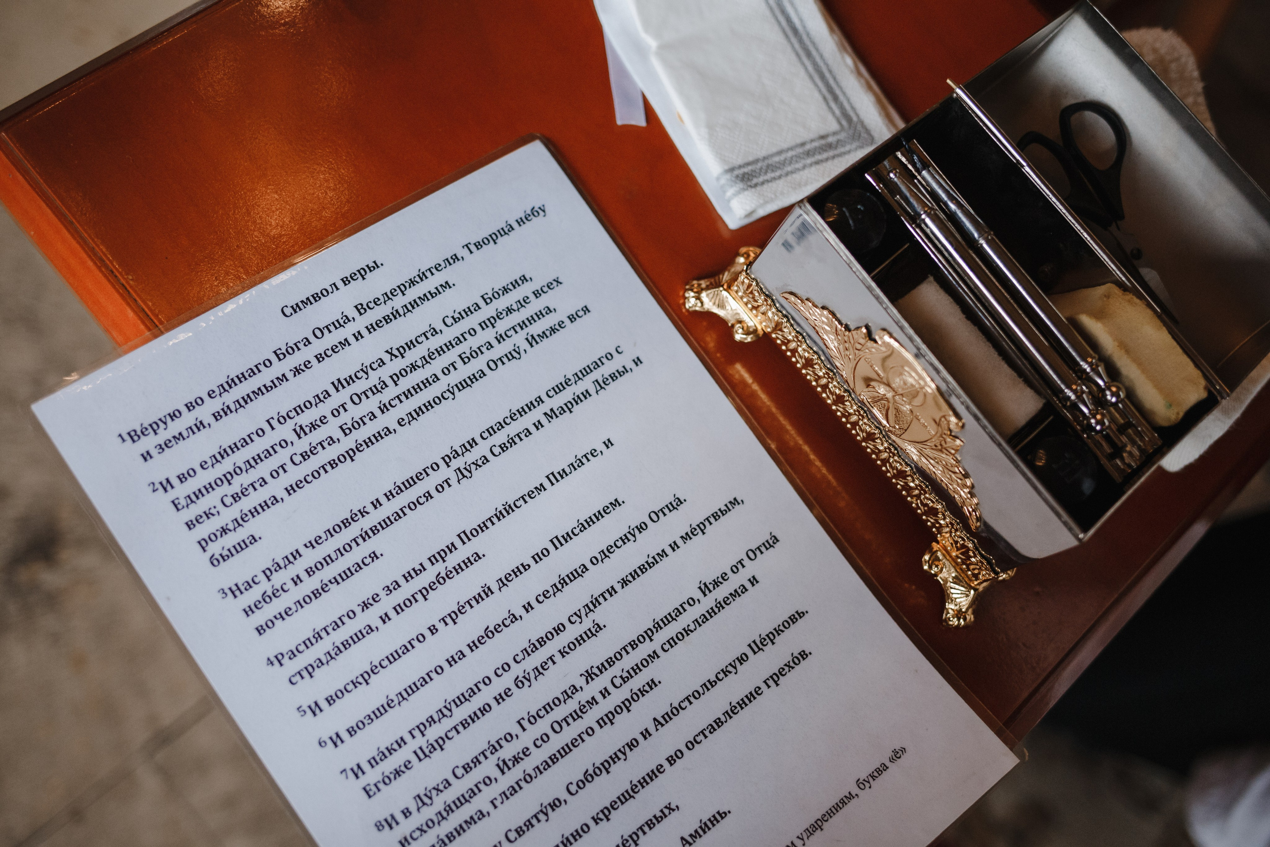 Крещение Кирилла. Семейный фотограф Николаева Ольга