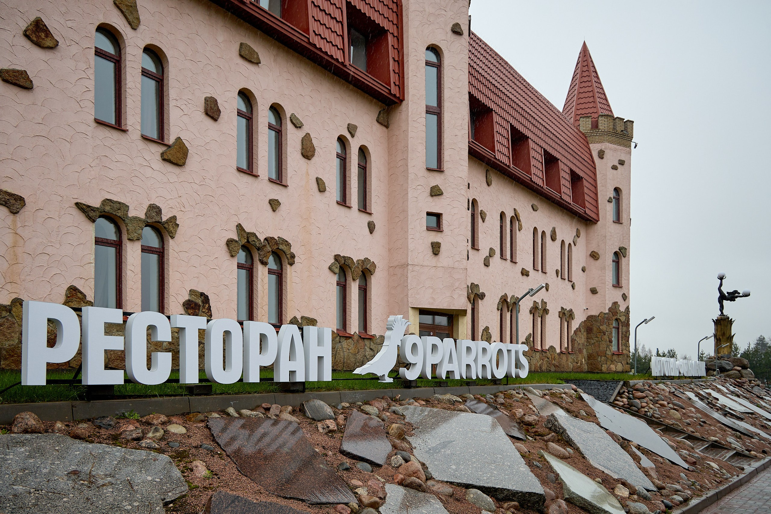 Мисс и Миссис Пушкин 2024. Фотограф Валерий Сабрам