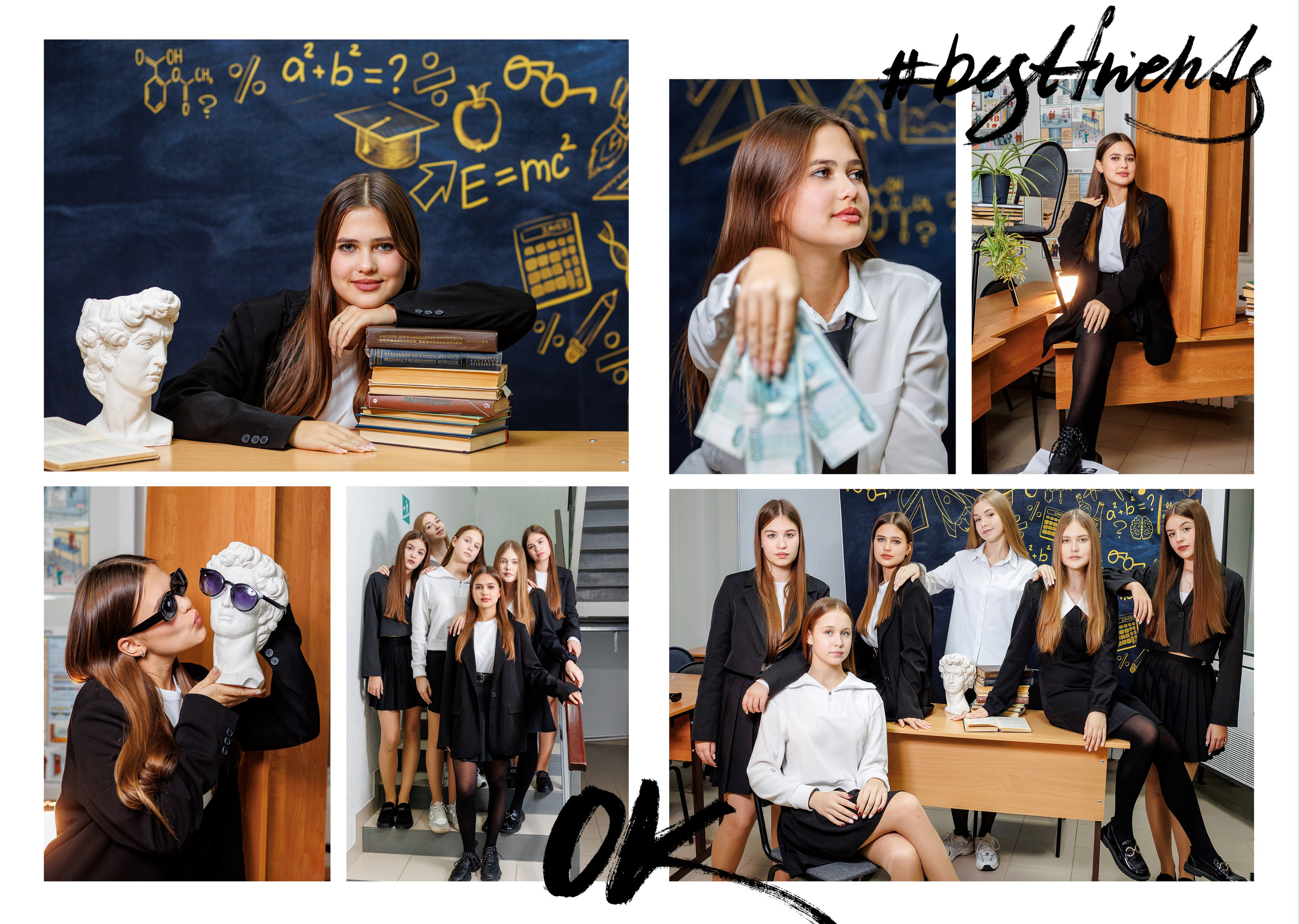 Выпускной альбом для школьников. Семейный фотограф в Саратове Юлия Охотникова