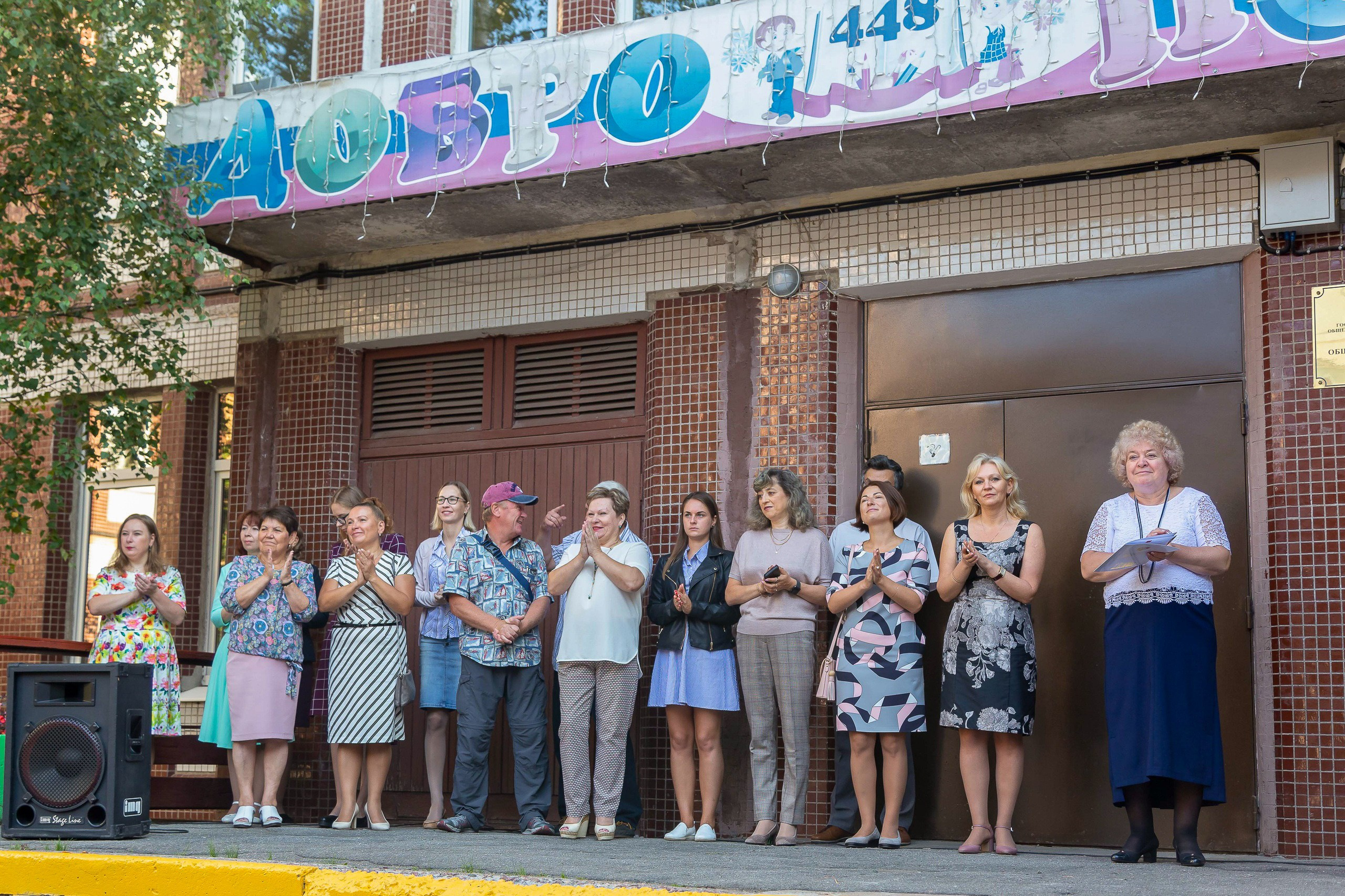 Линейка 1 сентября. Свадебный и Репортажный фотограф в Санкт-Петербурге