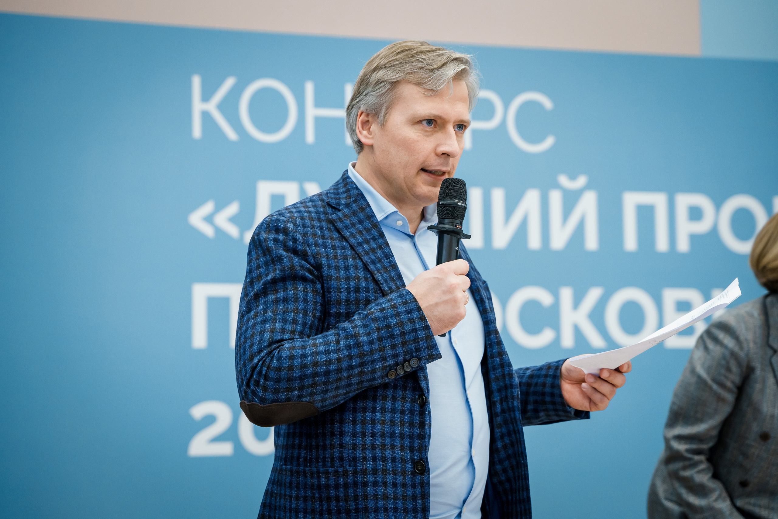 Конференции и семинары. Фотограф и видеограф в Москве и Московской области Мария Вишня