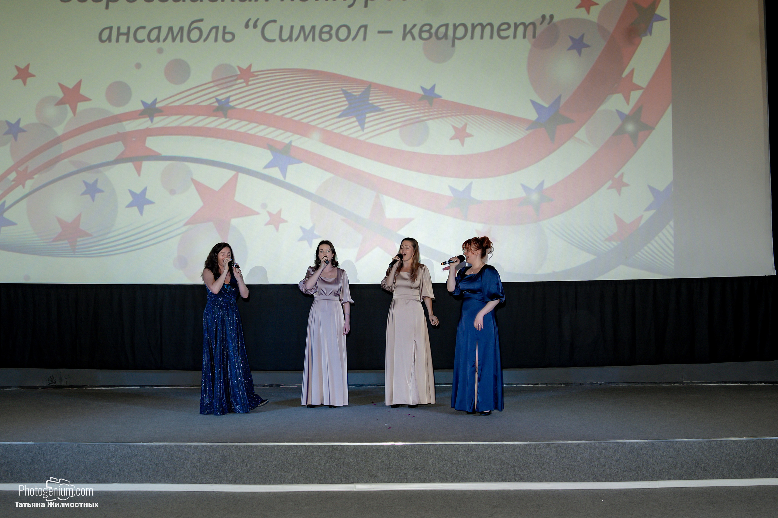 Концерт ко ДНЮ РОССИИ от «Патриоты из Курска». Фотограф Нижний Новгород Татьяна Кейод