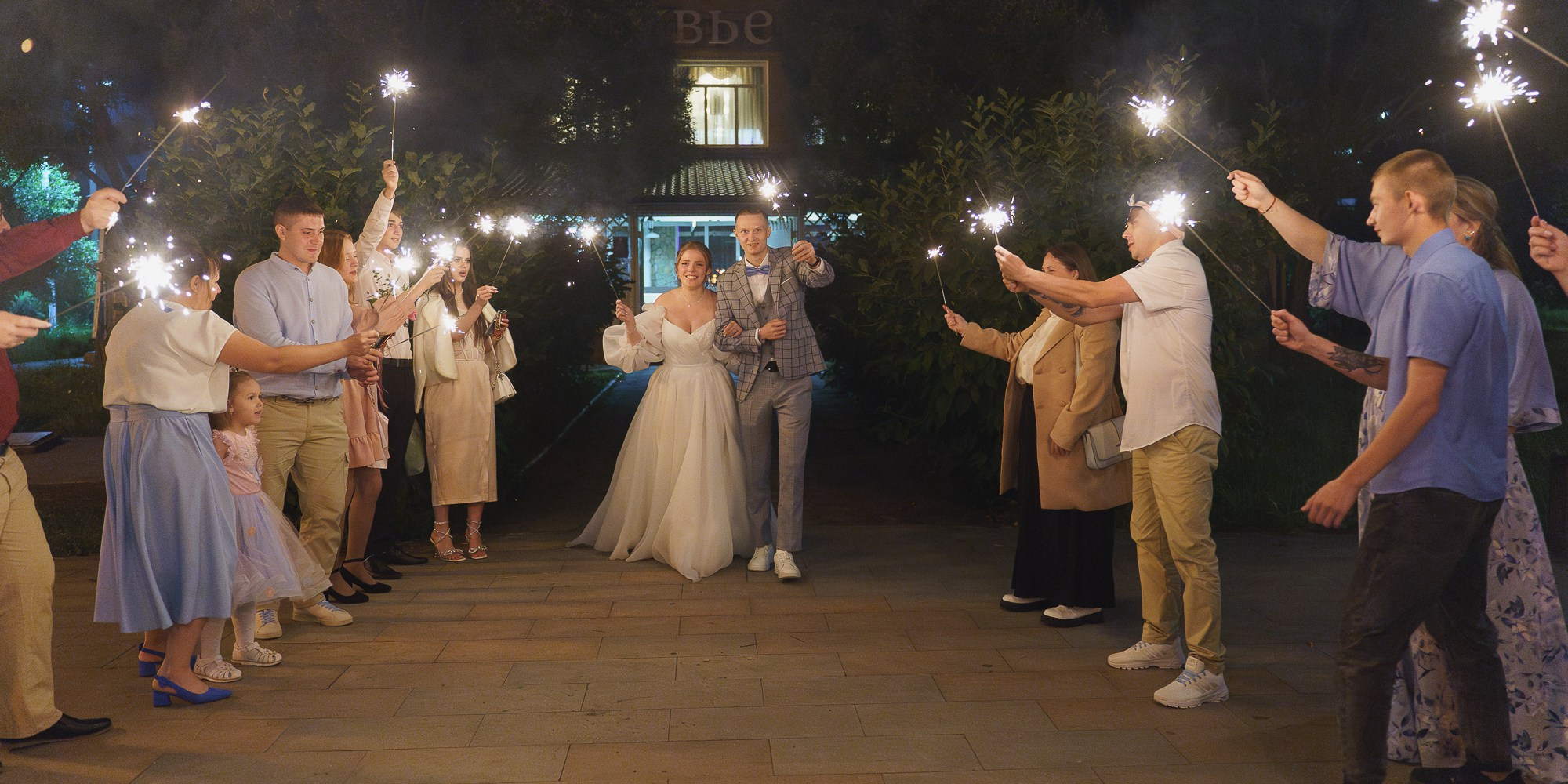 Свадьба Даниила и Кристины — свадебная фотосъемка в Екатеринбурге | ekphoto.ru