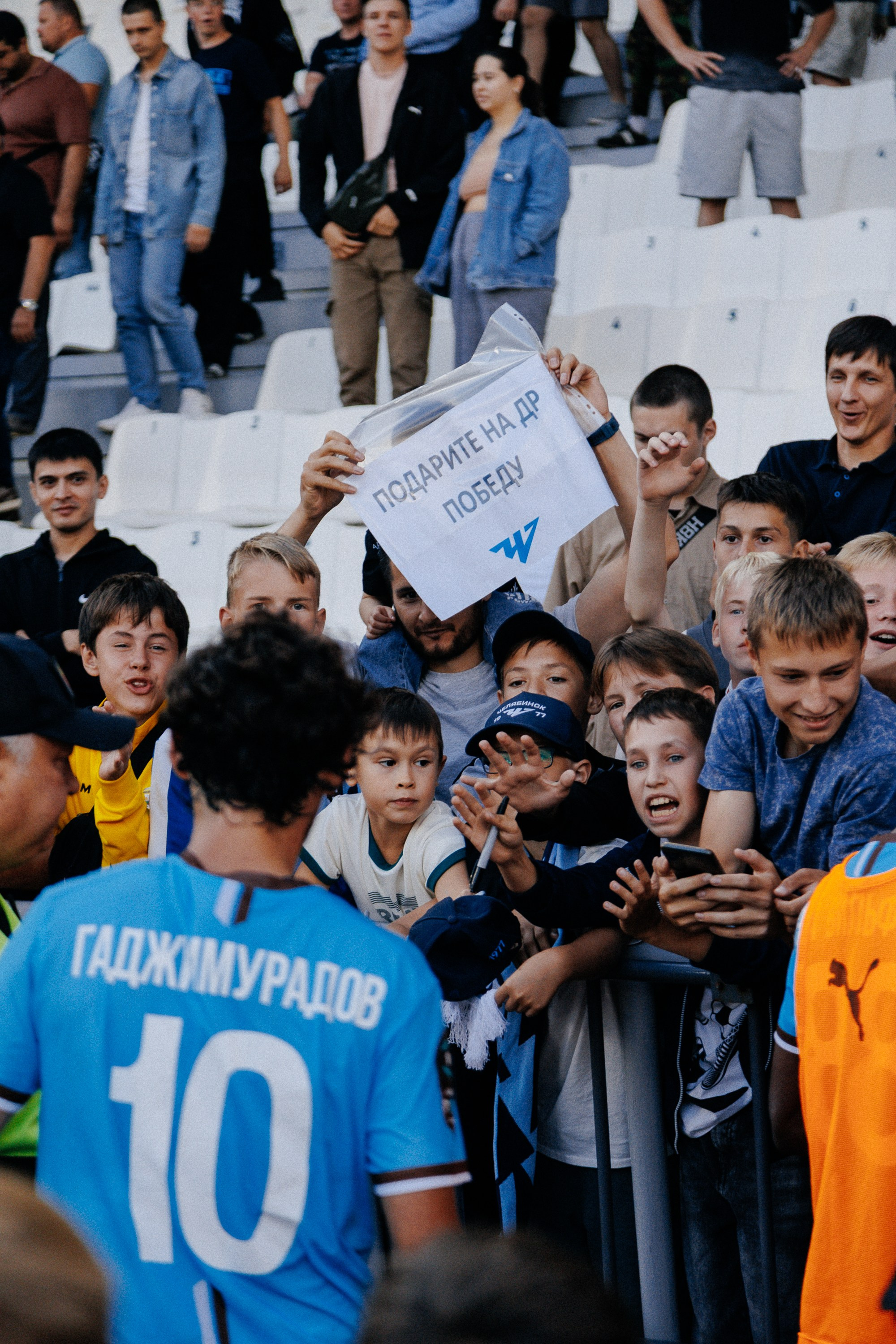 ФК ЧЕЛЯБИНСК Х ФК ВОЛГА. Репортажный фотограф Макс Брагин