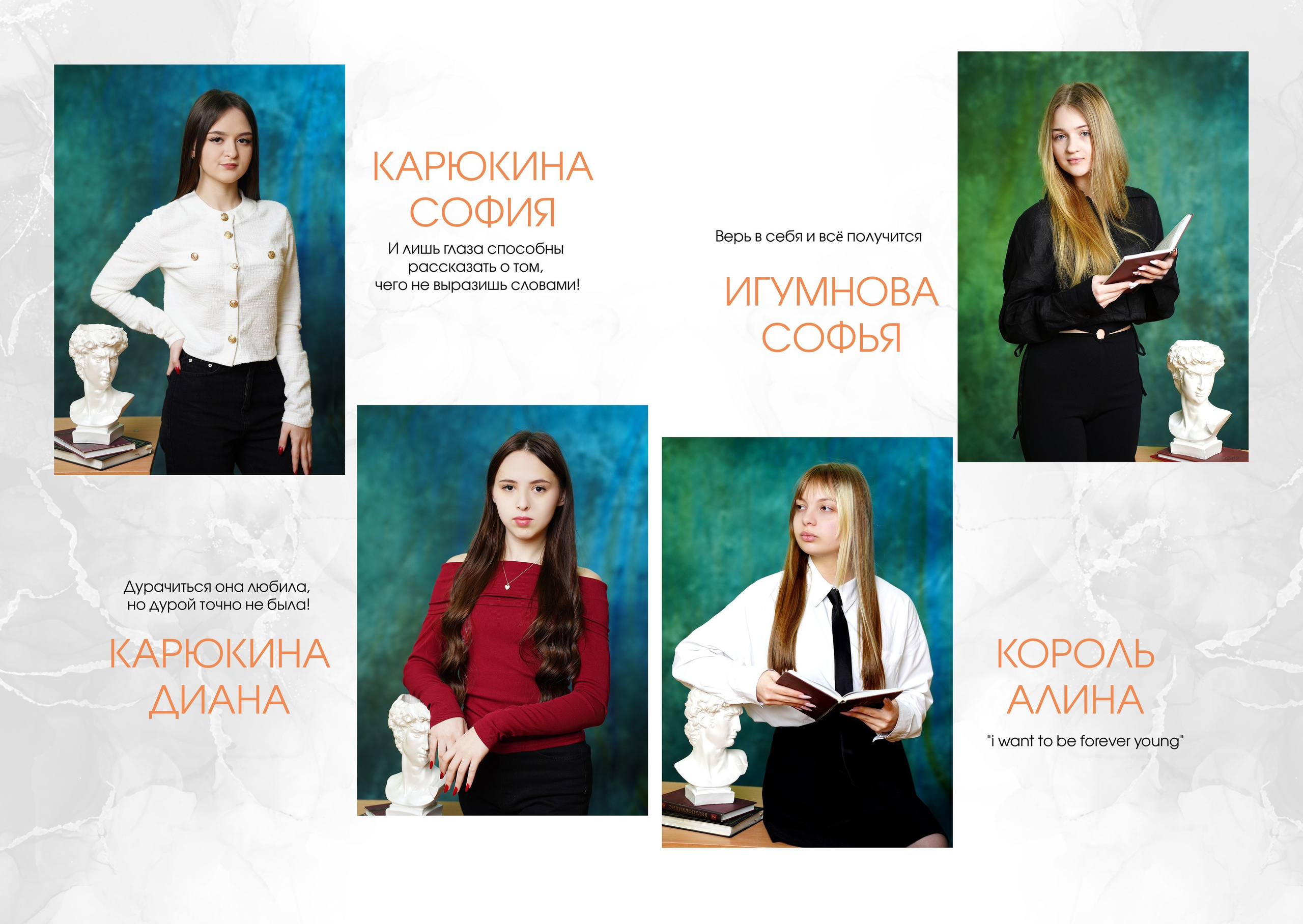 112ШК_9Г. Фотостудия Лучшие моменты Выпускные альбомы, школьные, юбилейные фотокниги Ростов-на-Дону