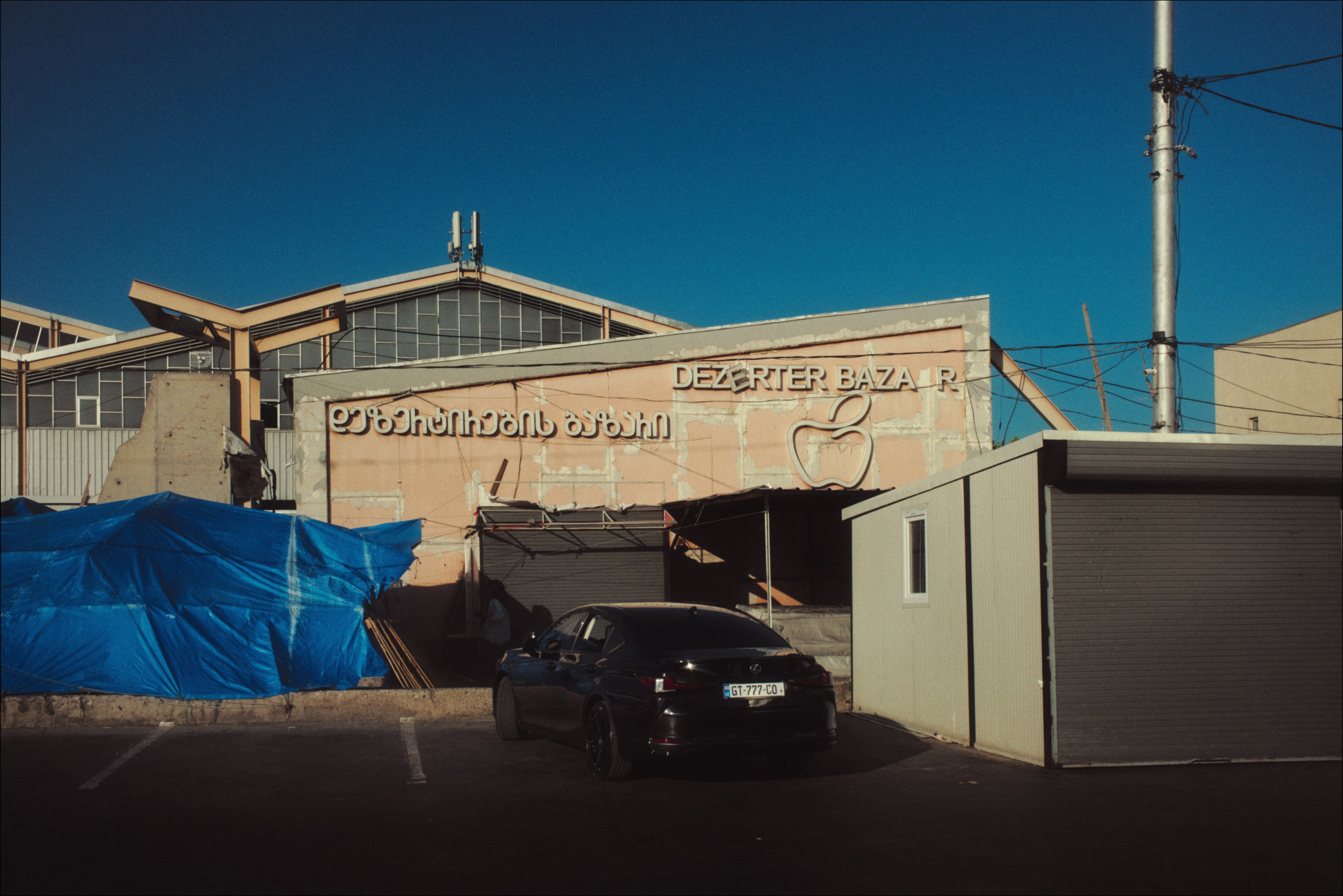 Streets of Sakartvelo p.14. Viktor Garshnep Documentary Photographer