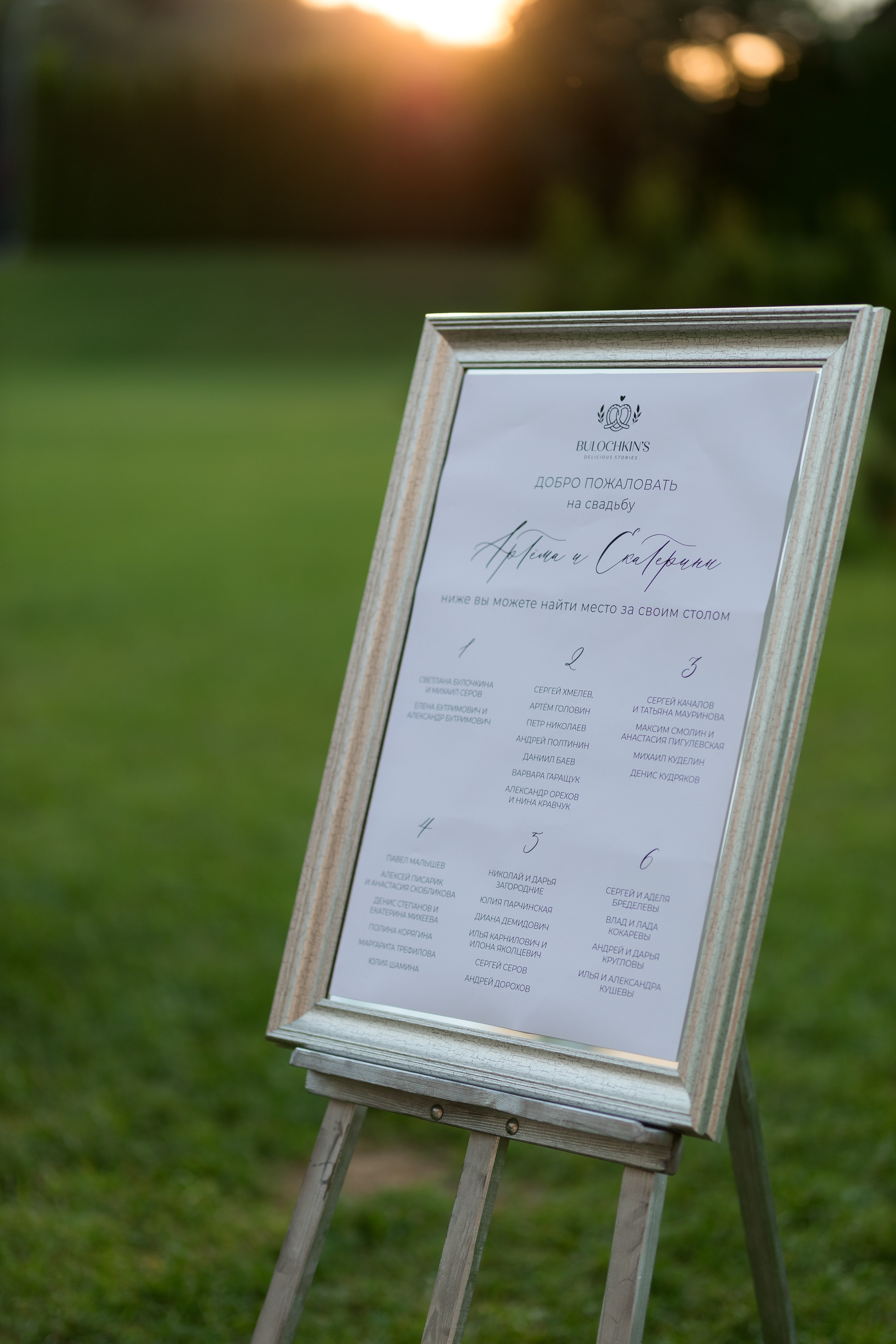 А&Е. Свадебный фотограф Гомель