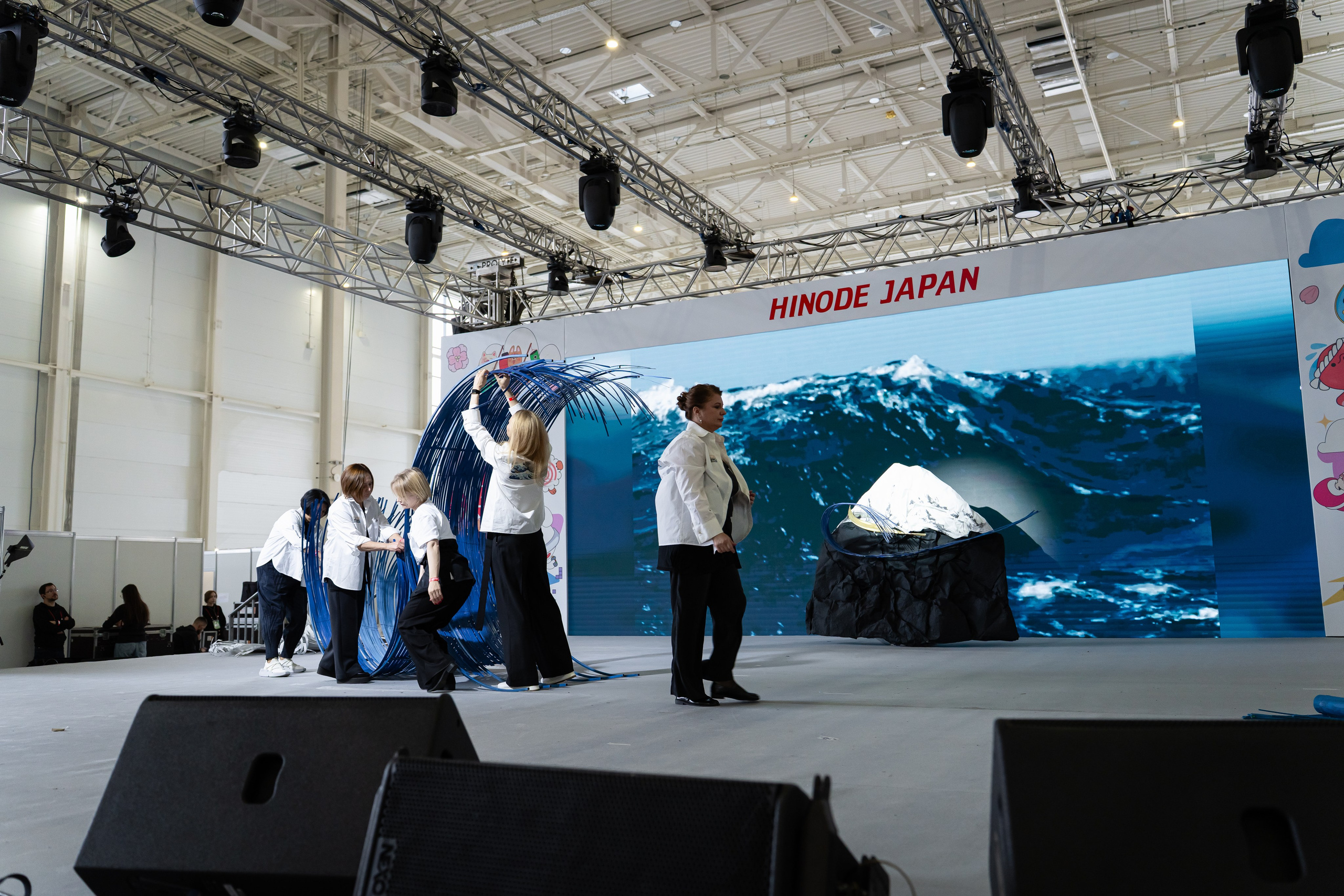 Hinode 2025. Главная