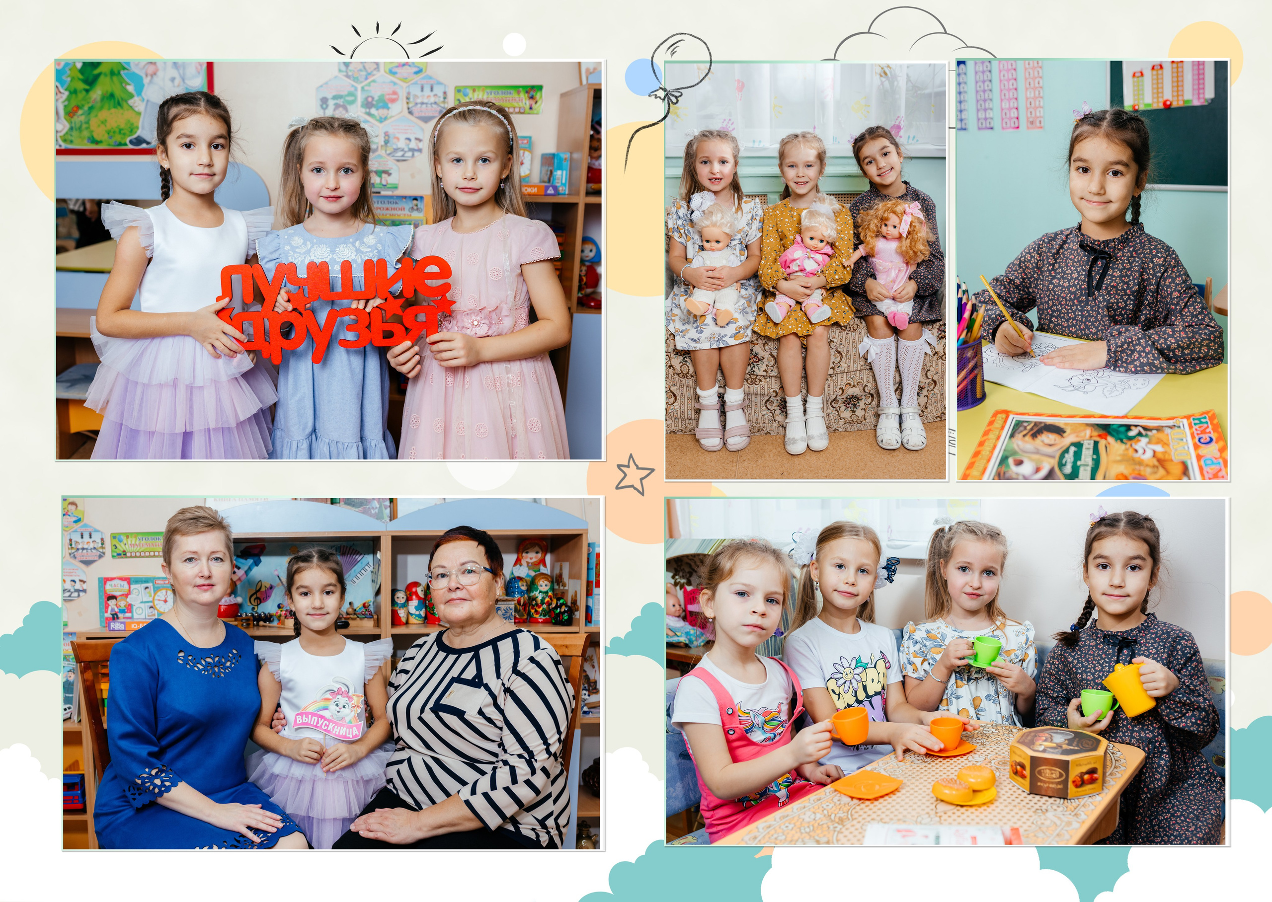 Альбом 2 разворота. Aleksandra-zapjdobnikova.wfolio.pro